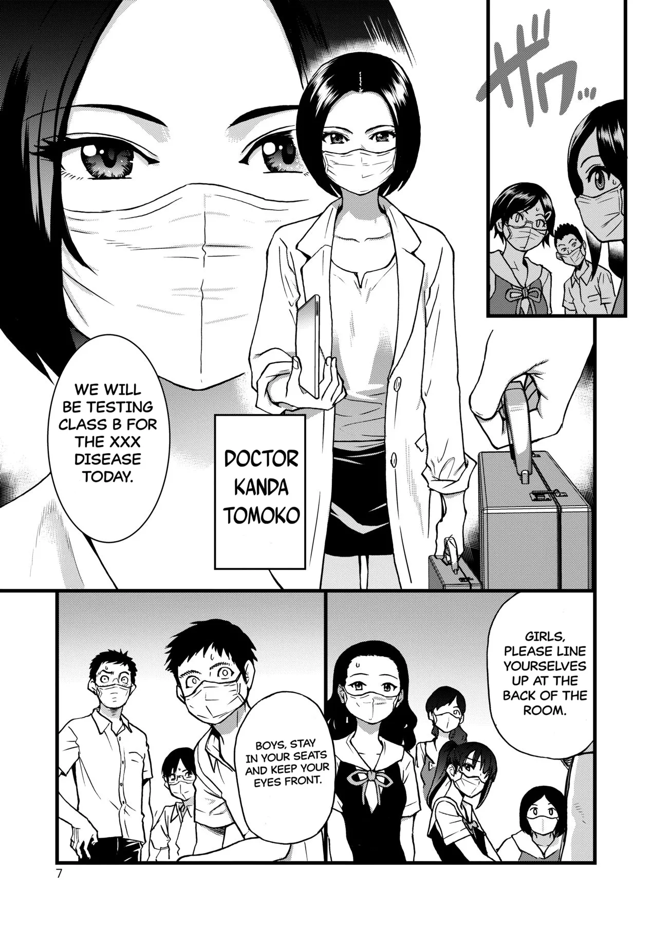 Boku no Seieki de Honpuku Kaiyu!! page 10 full