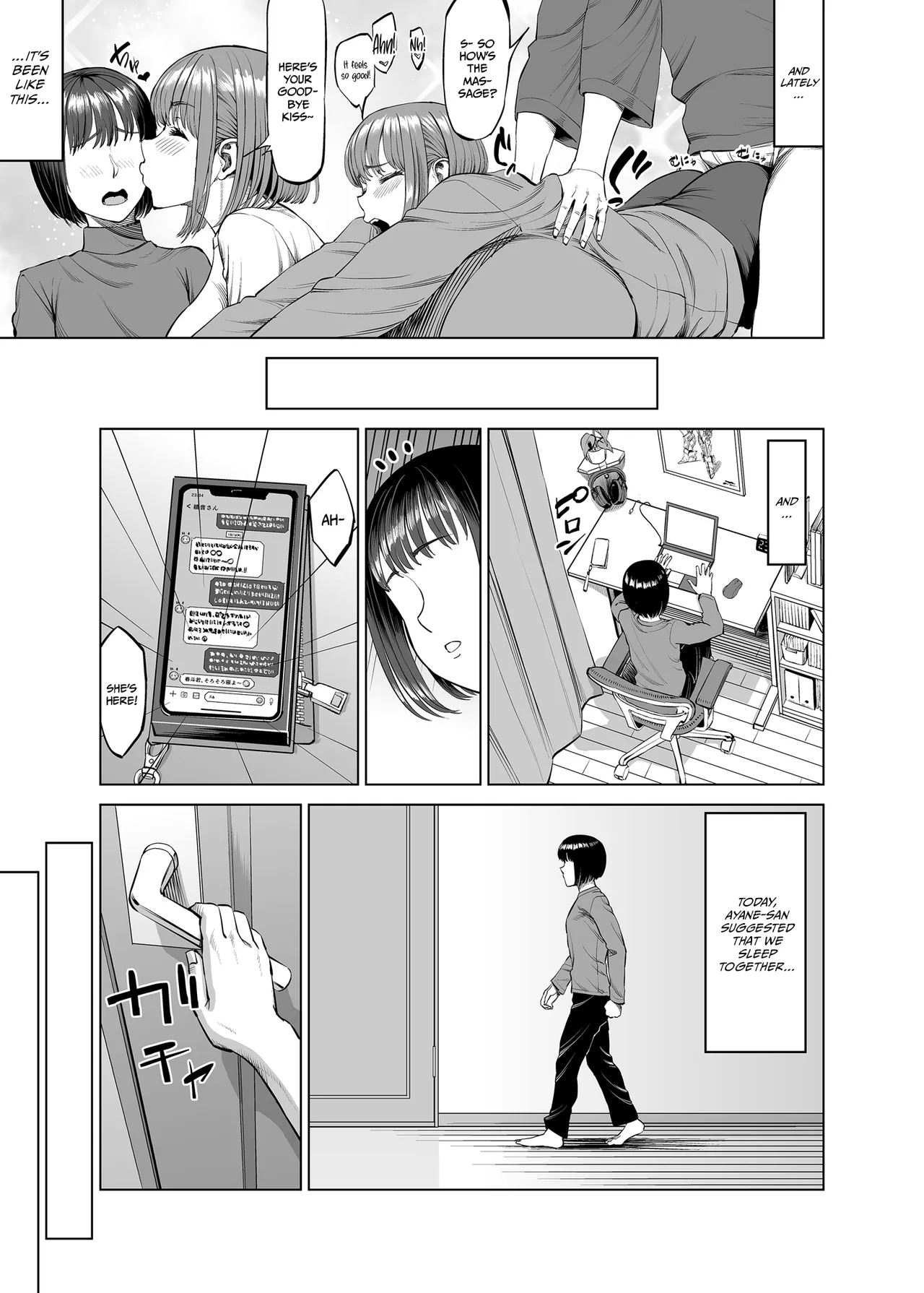 Onee-chan to Nakayoshi Seikatsu / Getting Along Well With My Sister page 4 full