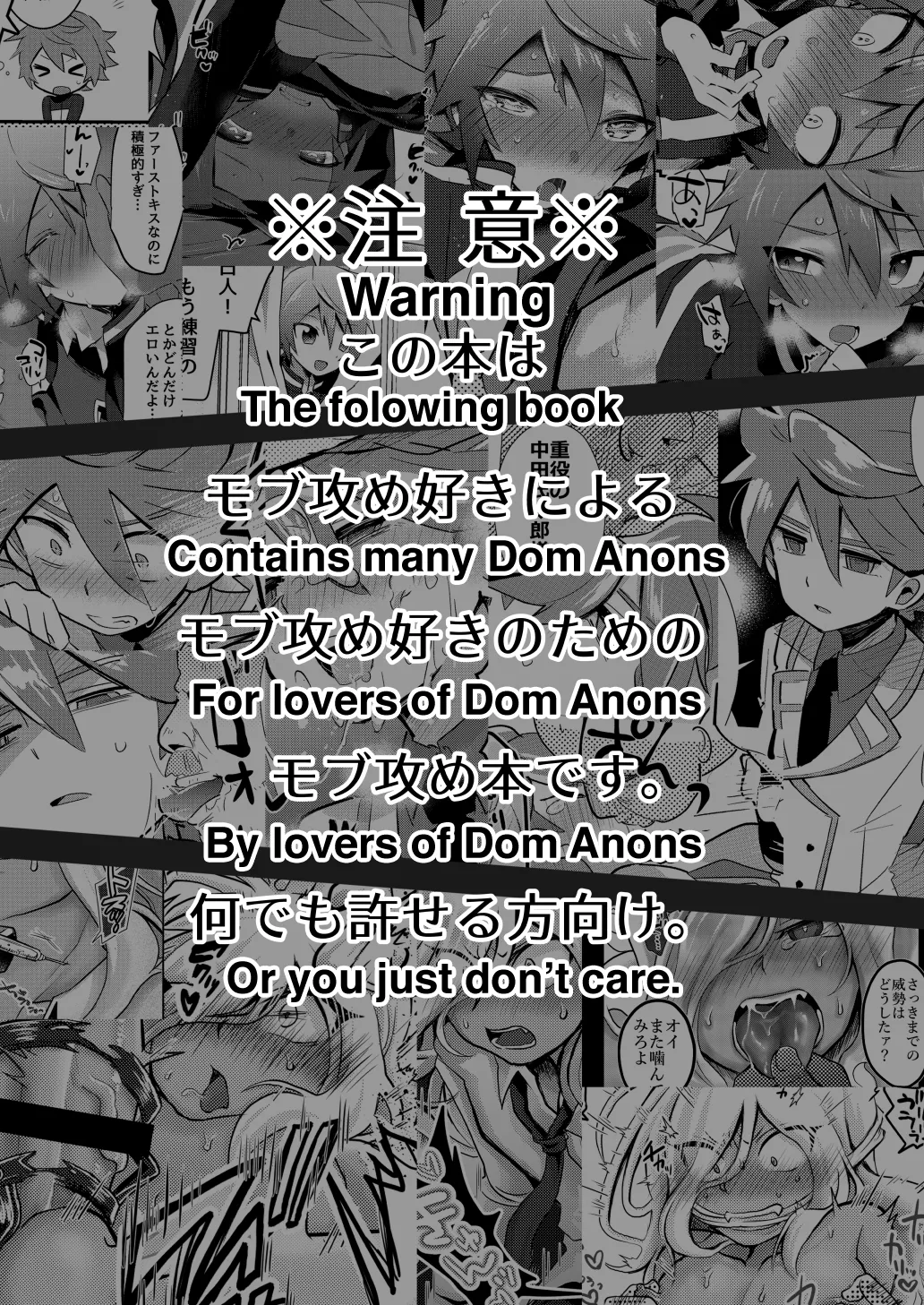 Let's Cum and "Do it" on the big stage page 2 full