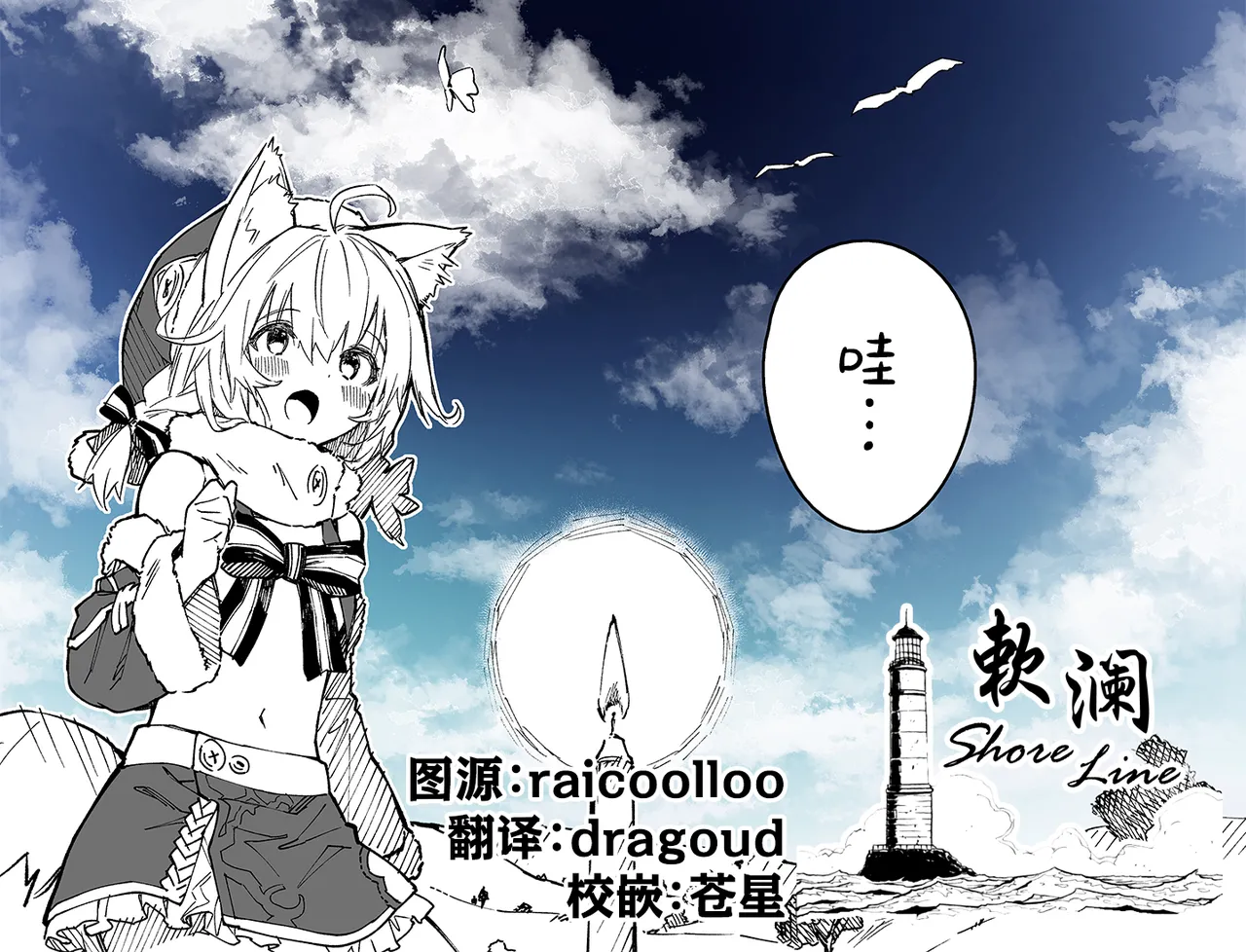 Kikimora Manga 2021 page 1 full