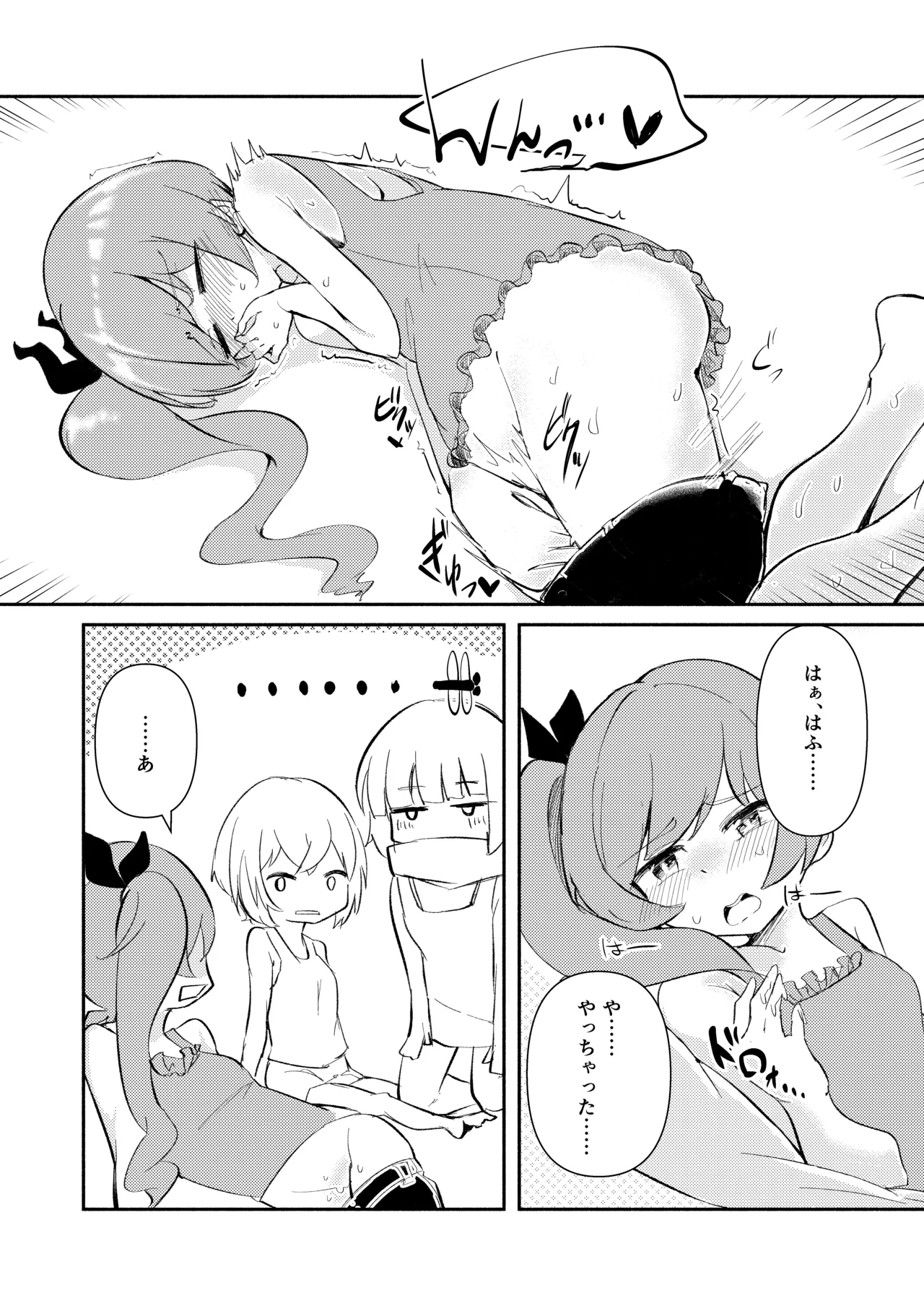 ⊿TRiEDGE no Yuri H -Atsusa to Hirou de Genkai Chouetsu Chinchin Bakibaki Aihara Tsubaki Hen- page 9 full