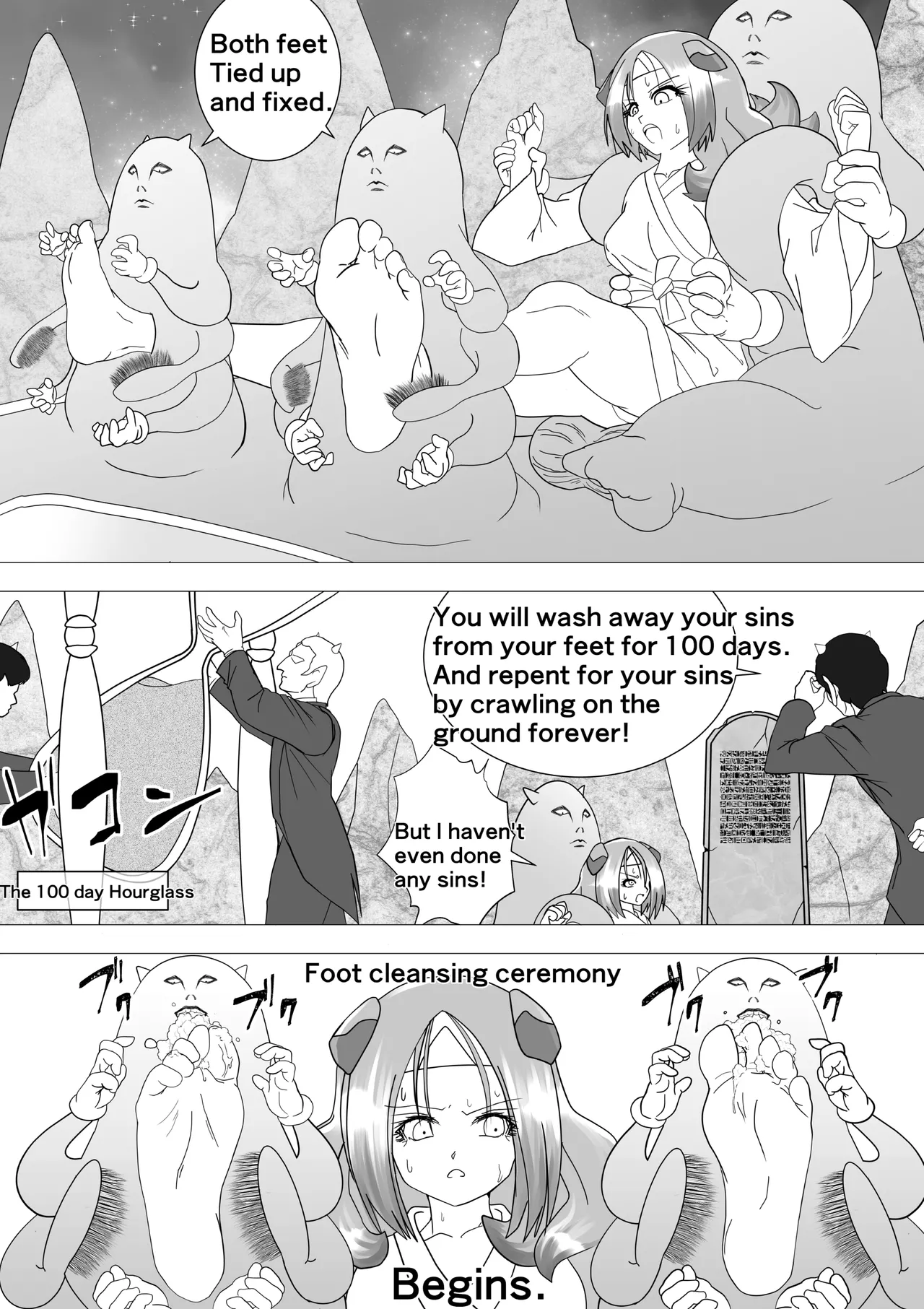 Witch's Revenge Vol.16 page 8 full