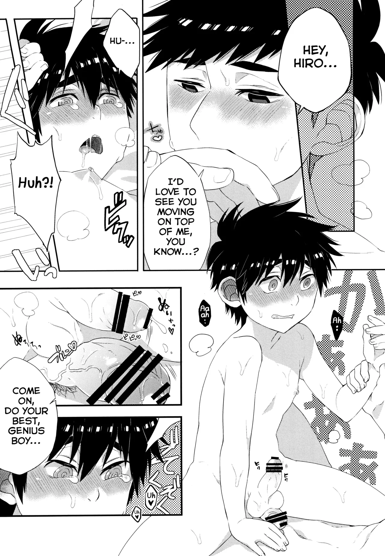Nii-san no Ochinpo ga XX shichatta!? page 4 full