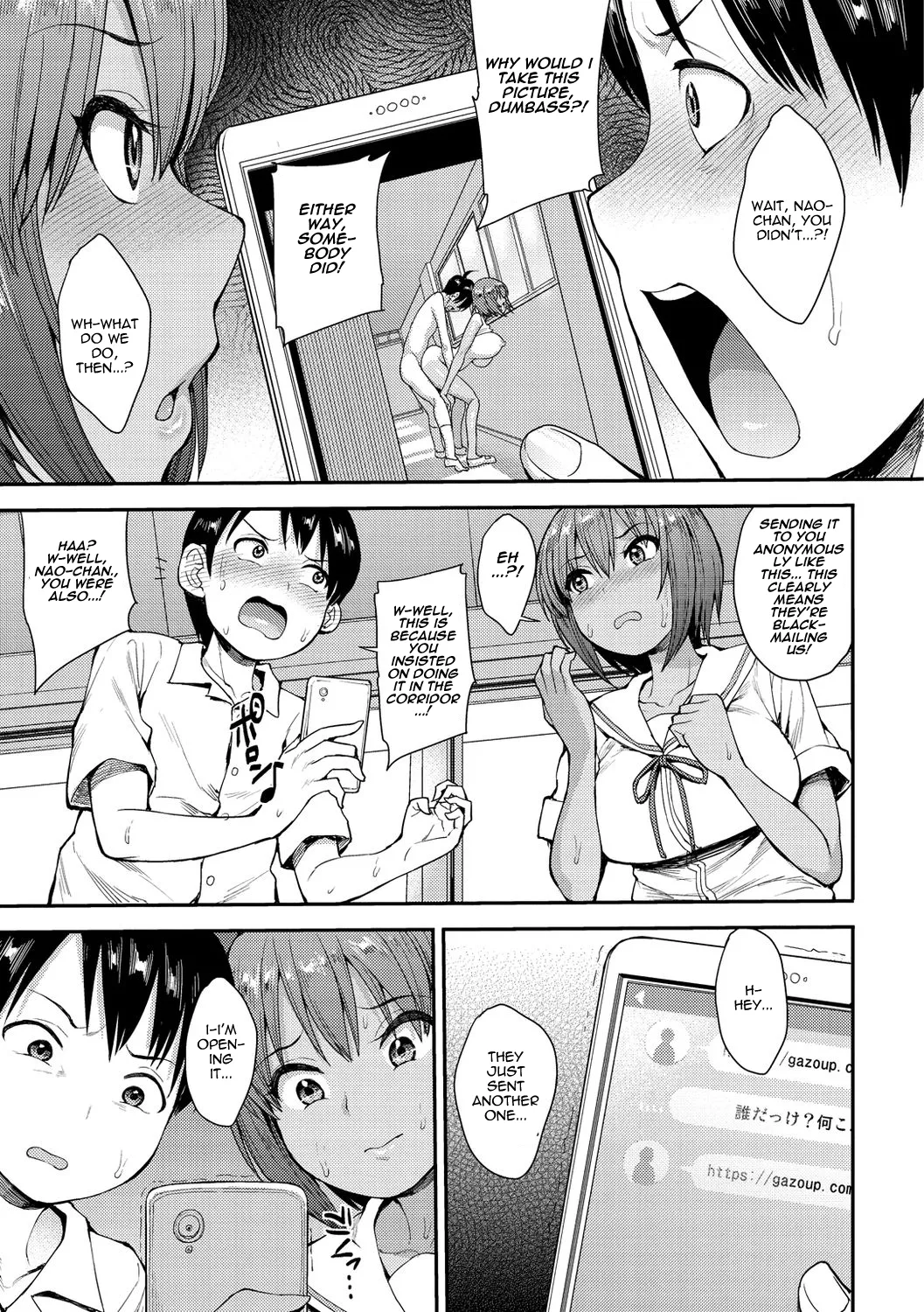 Muichaimashita! Ch. 2 page 1 full