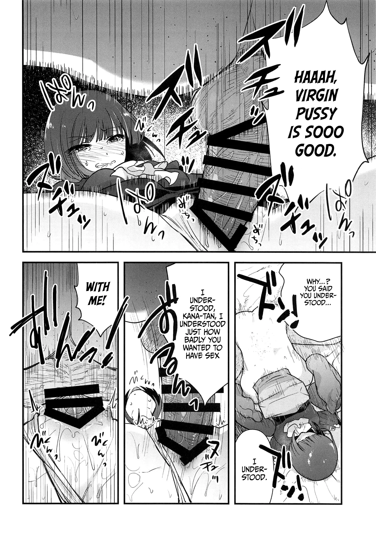 Omanko 3 / OMANKO 3 - O MAN KO page 9 full