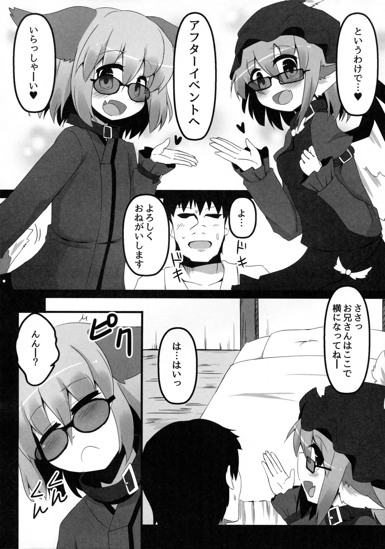 Wildlife Live page 5 full