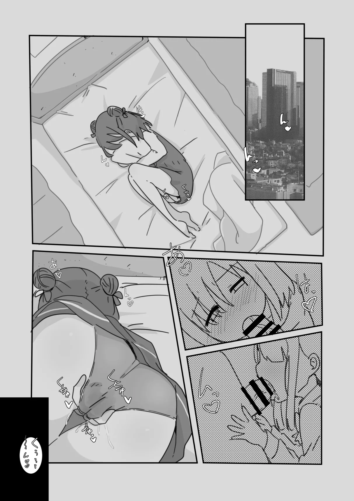 Shiawase Connect page 9 full