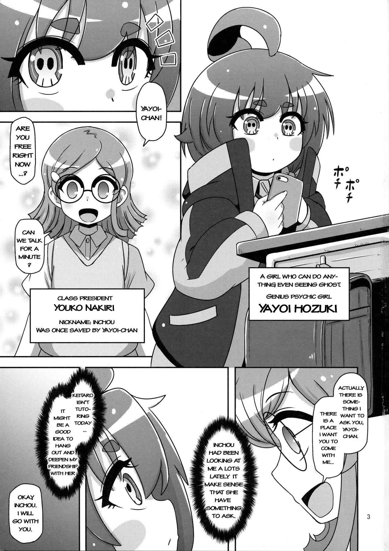 Anoko o Mama ni Suru Houhou | How to make that child a mother page 3 full