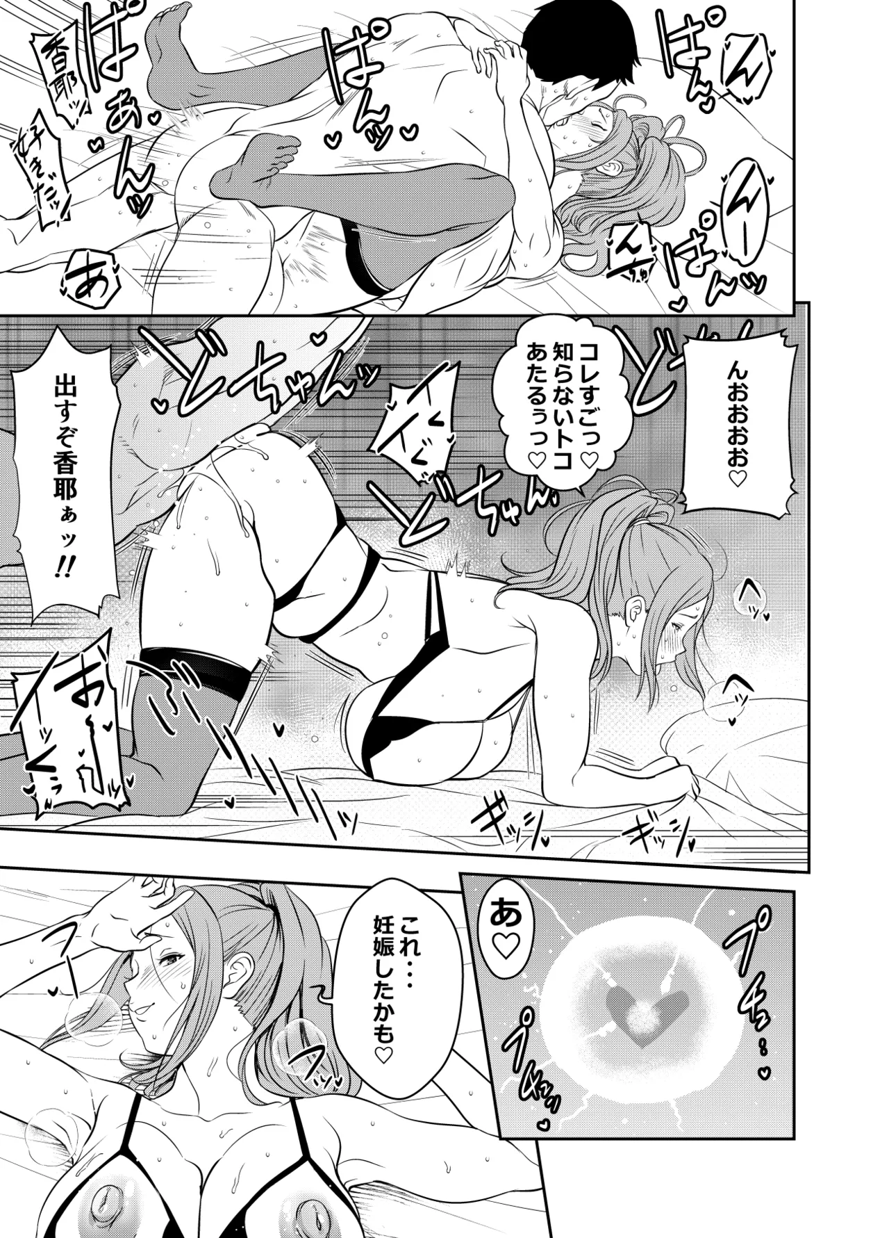 リクエストいただいたものです page 3 full