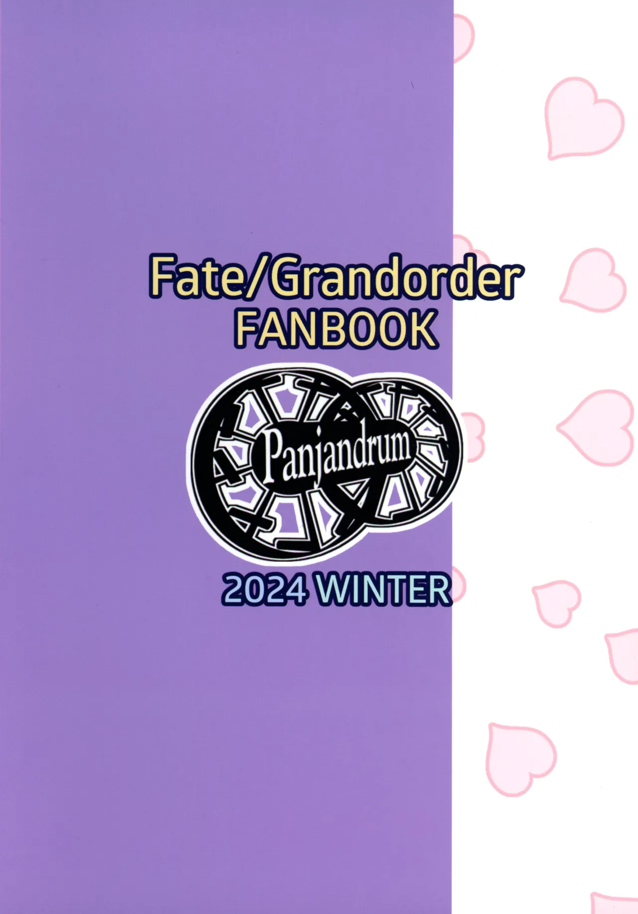 Ai nante kanjiru wakenai desu… page 3 full