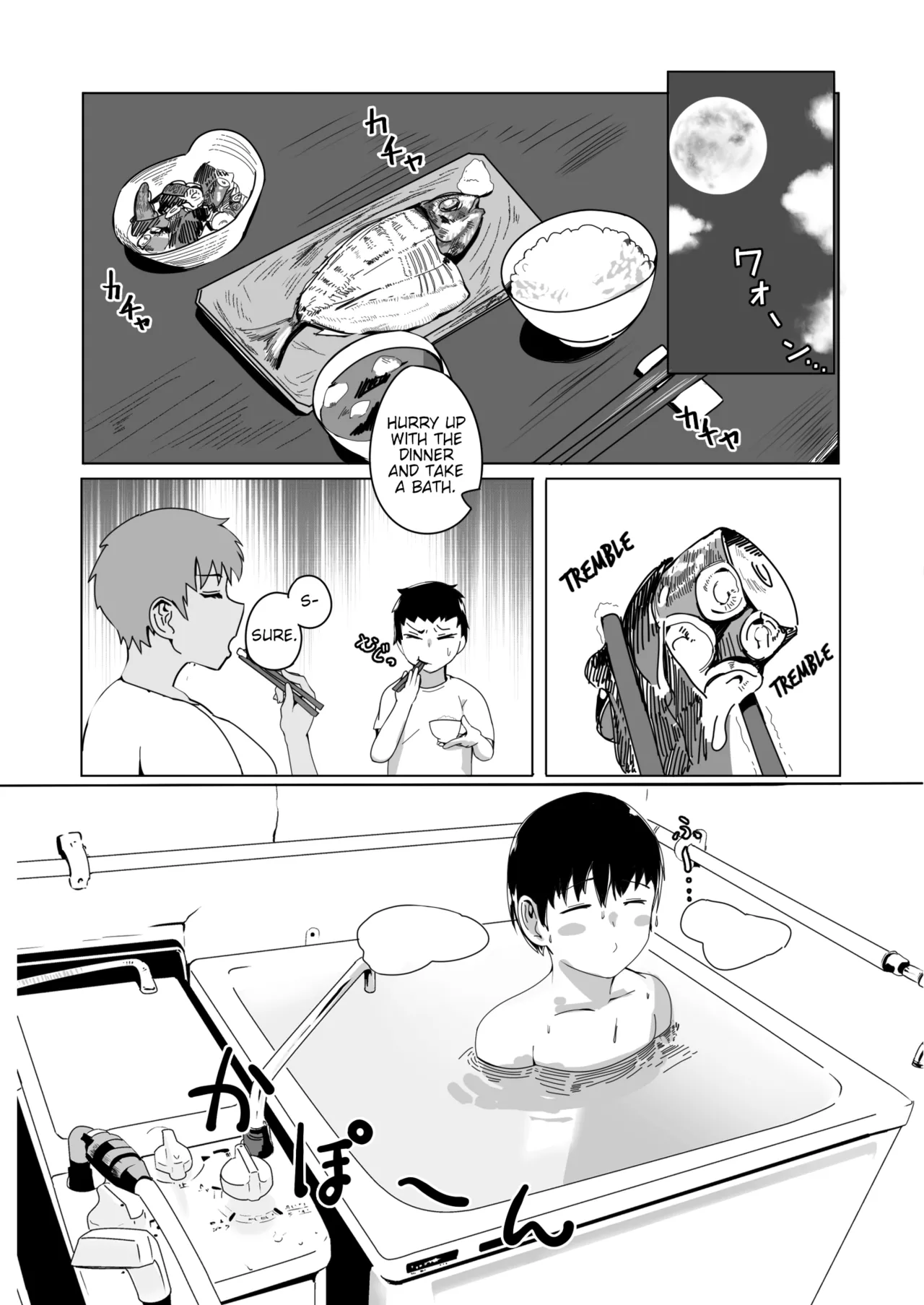 Haha Naru Umi e Ore to Kaa-chan no Ai no Monogatari | Into The Mother Sea, The Story of Our Love With Mom page 9 full