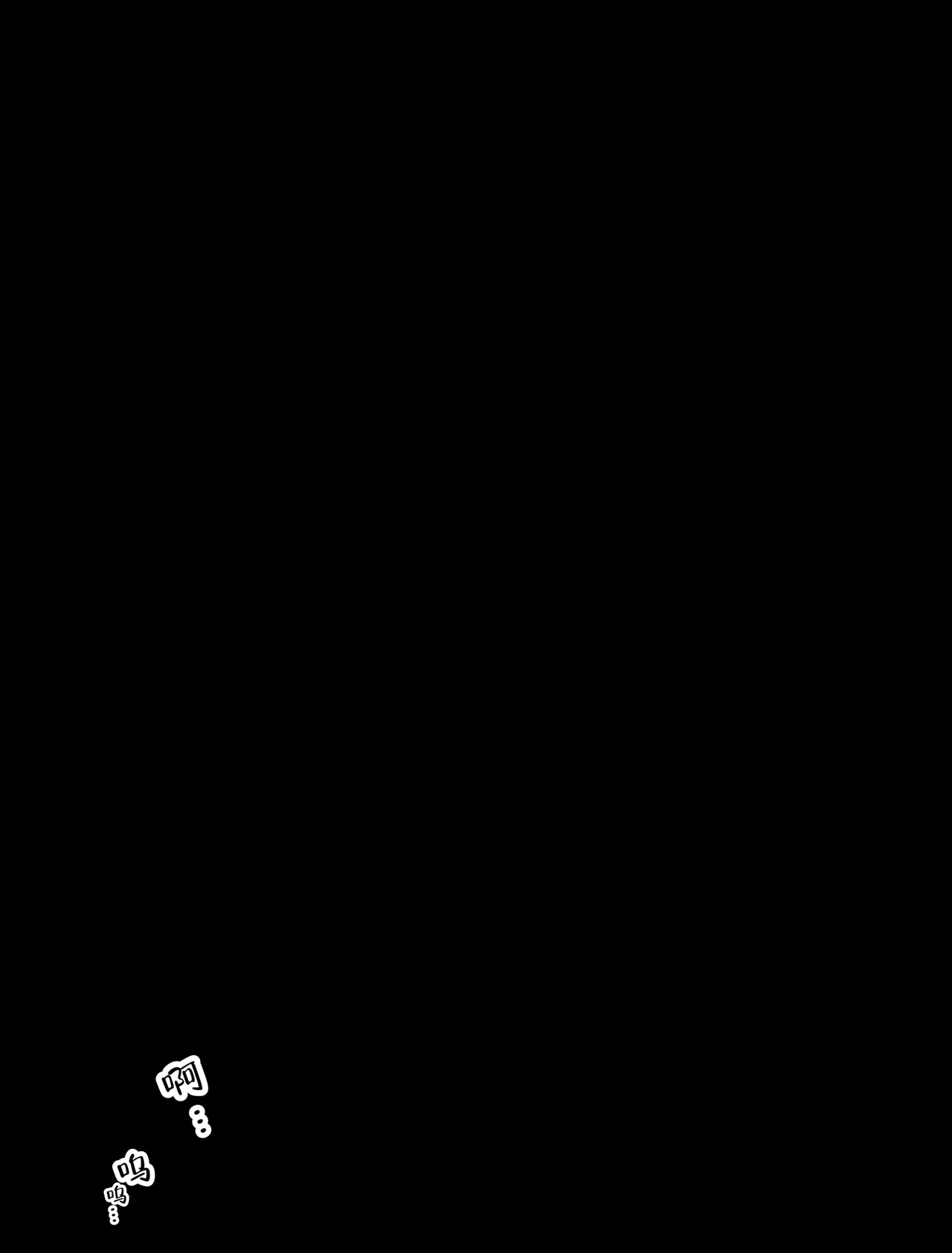 ［Tono］王赤 ※特殊性癖 忘れてしまった自分の解体ショー page 9 full