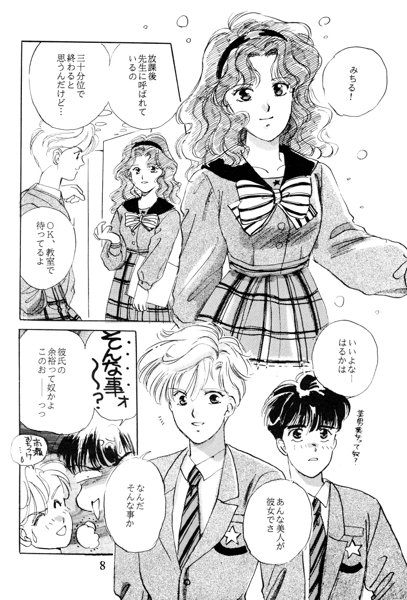 GIRLS 2 page 8 full