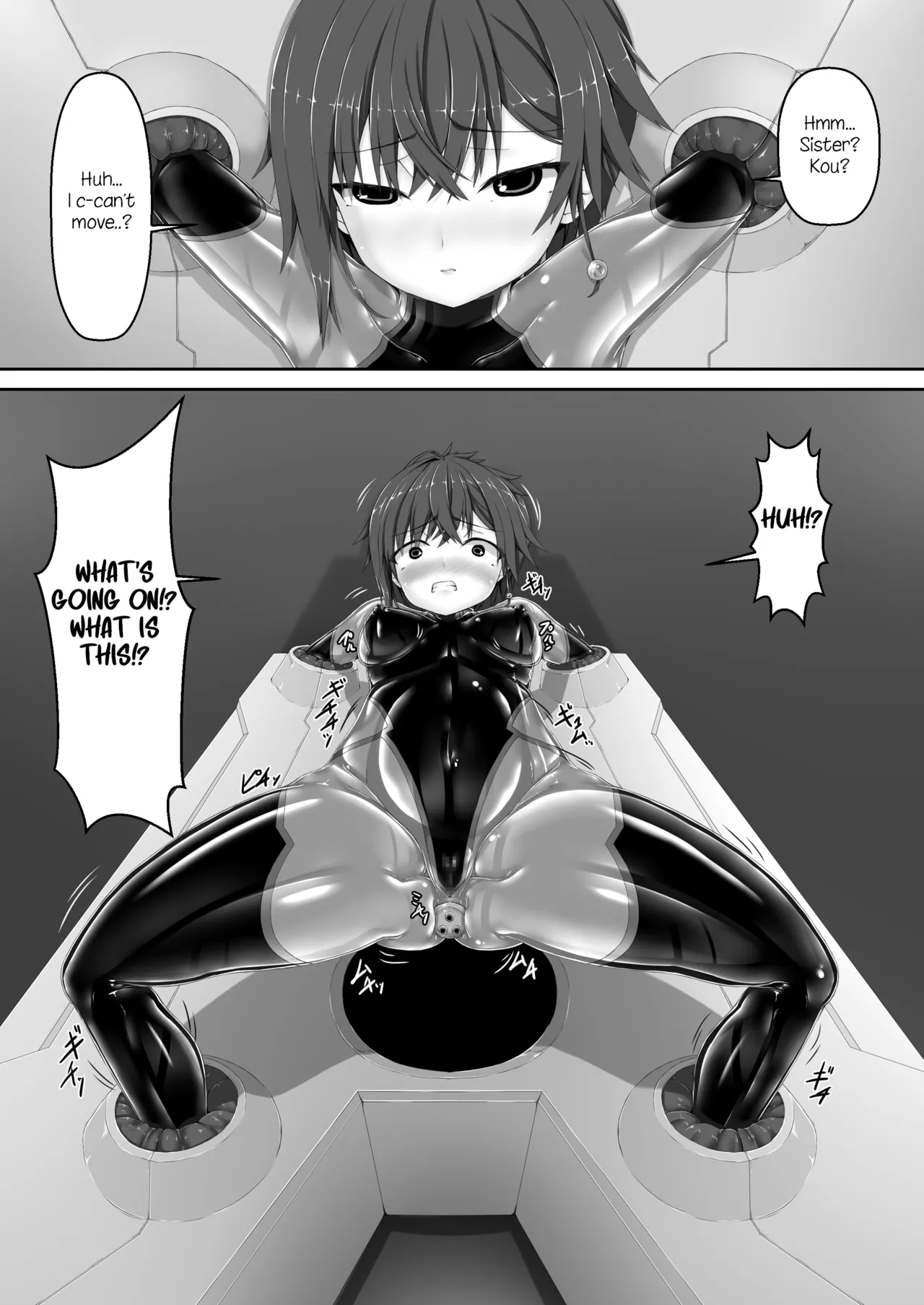 Maiden Blade Kurenai Chapter 1 page 10 full