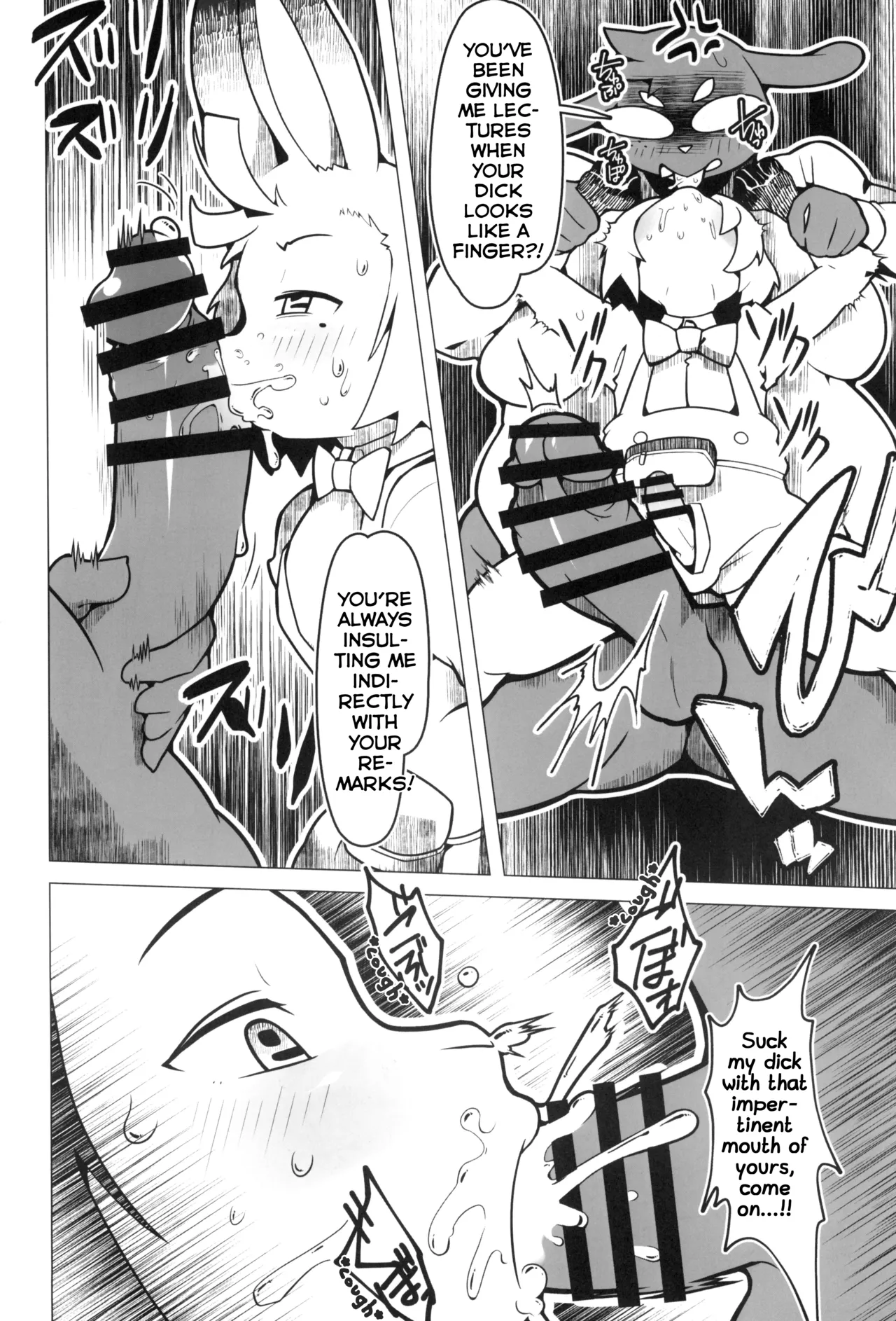 Shounen no Hi no Omoide page 2 full