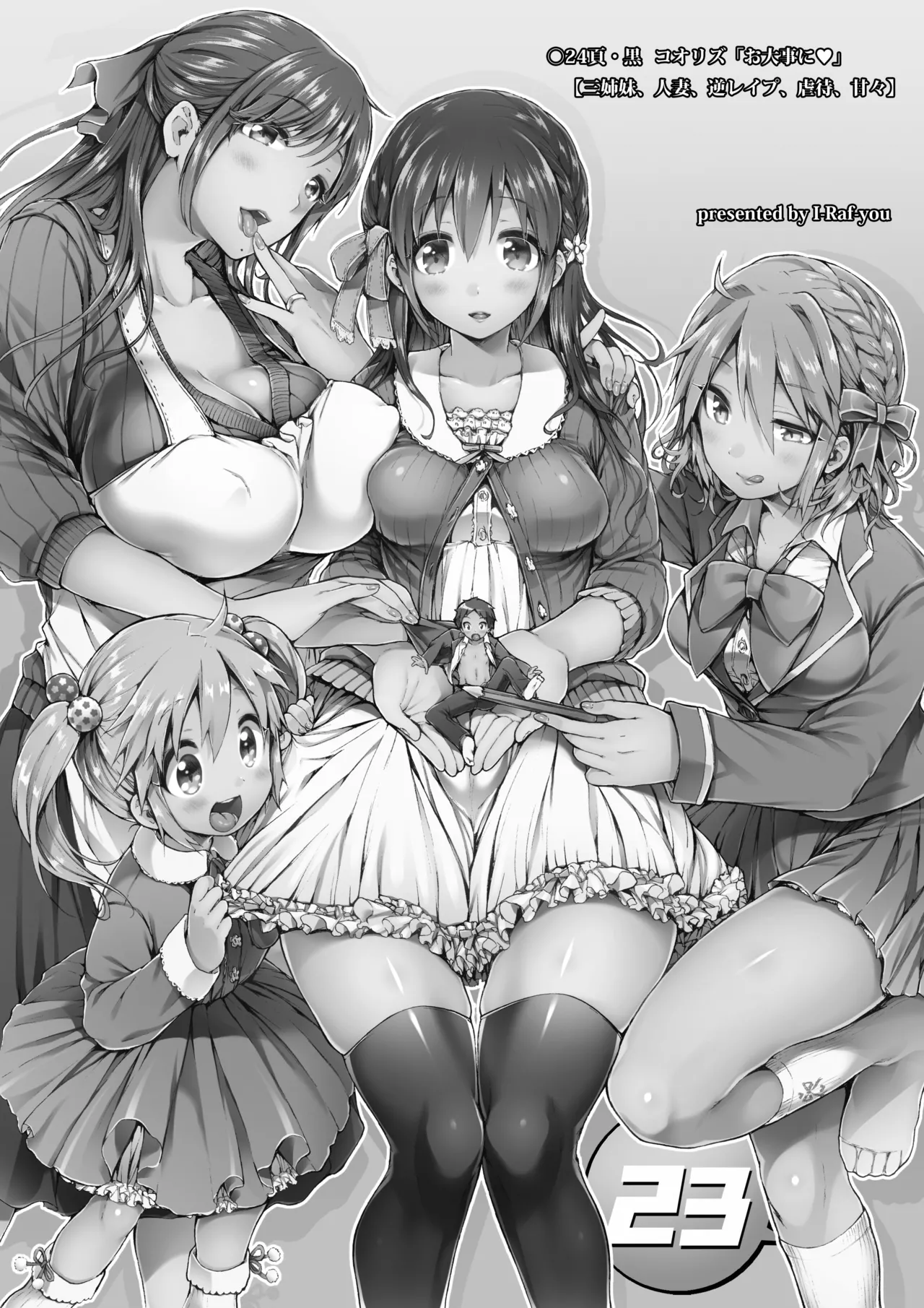 Microne Magazine Vol. 23 page 2 full