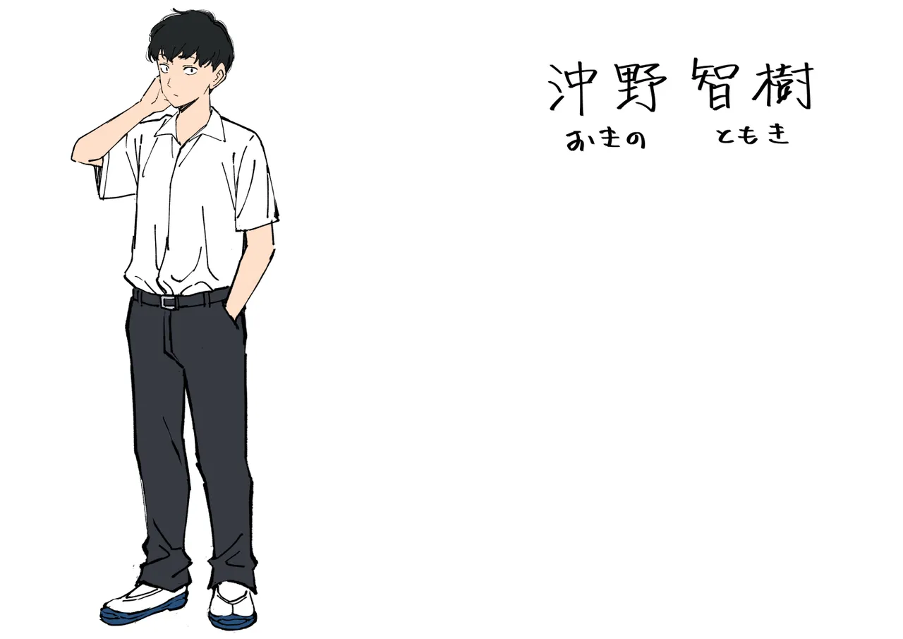 Bungaku Shoujo wa Sei ni Oboreru page 2 full