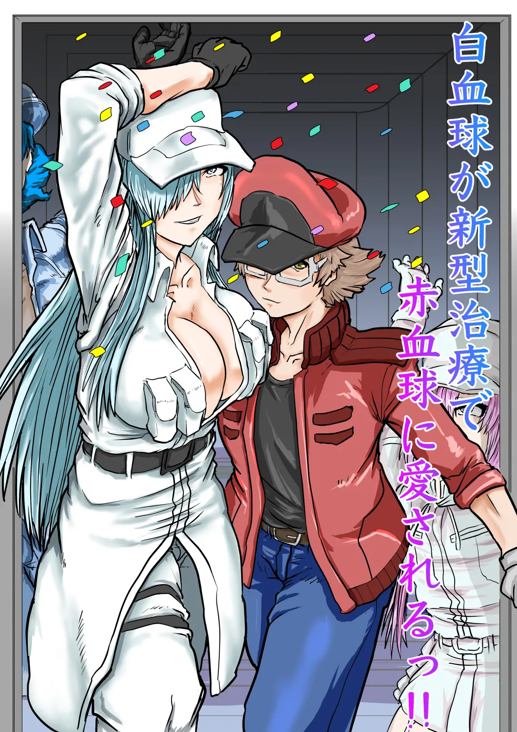 第１期治療用の機器構成 page 1 full