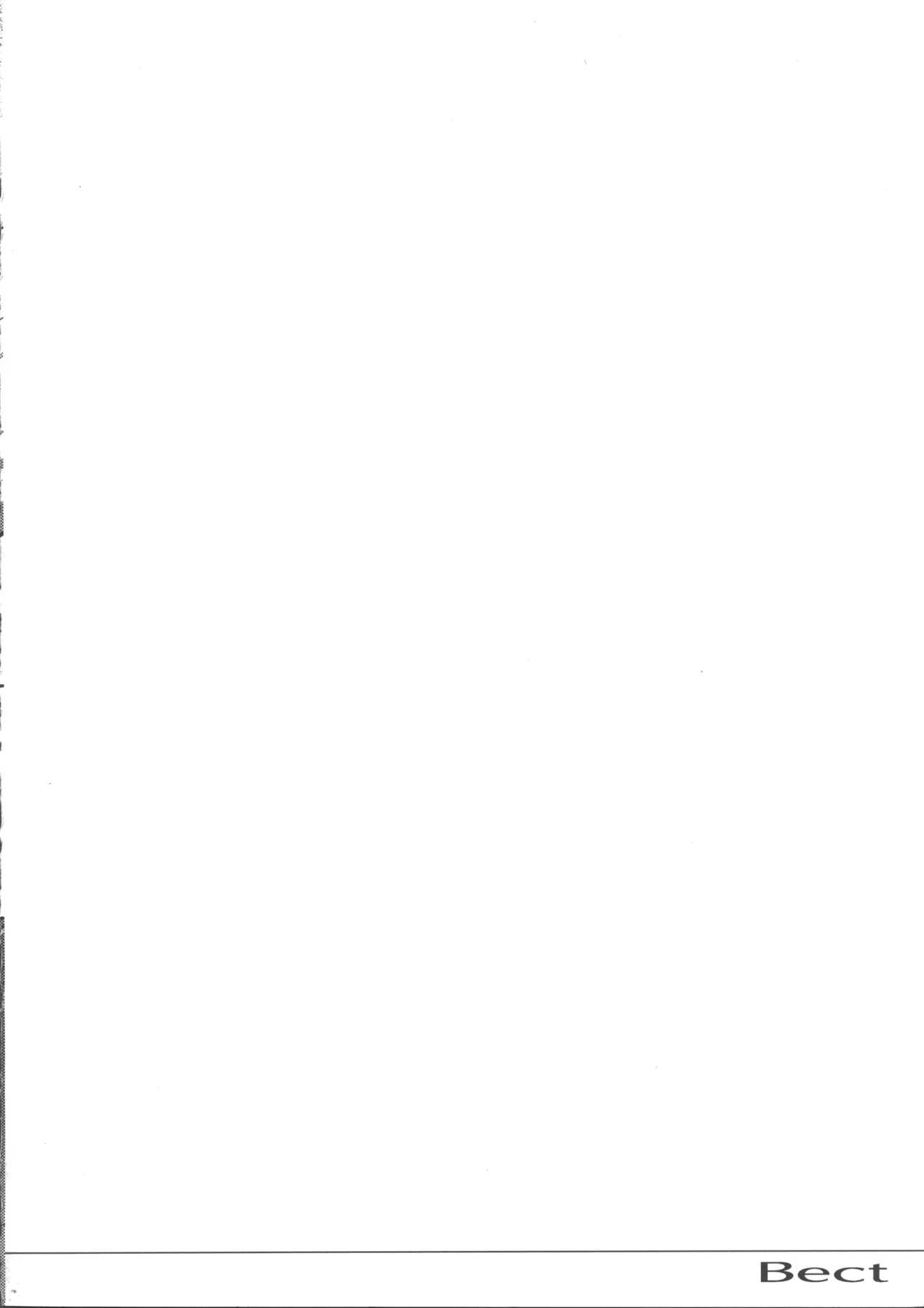 wish page 6 full