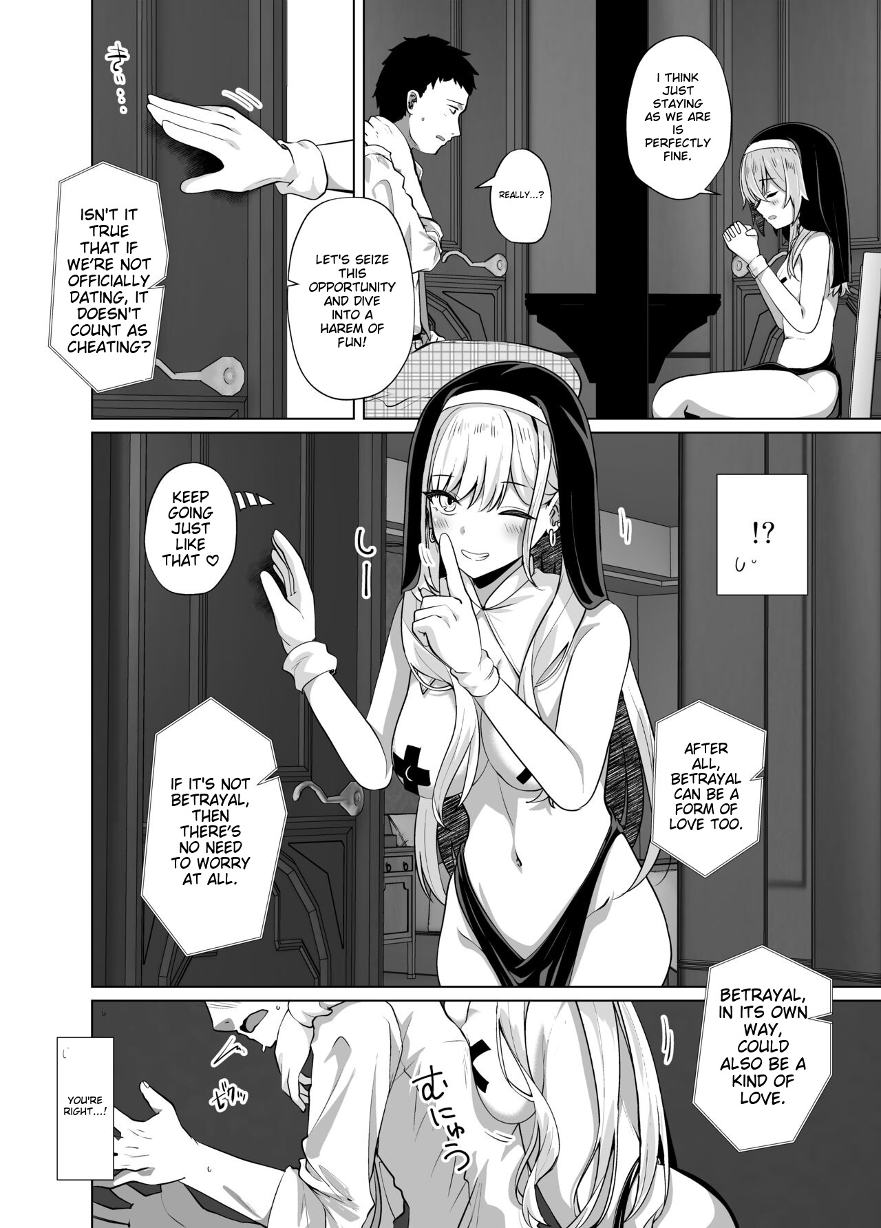 Hokomi 0-yen Kosatsu Hamedori Portrait page 7 full