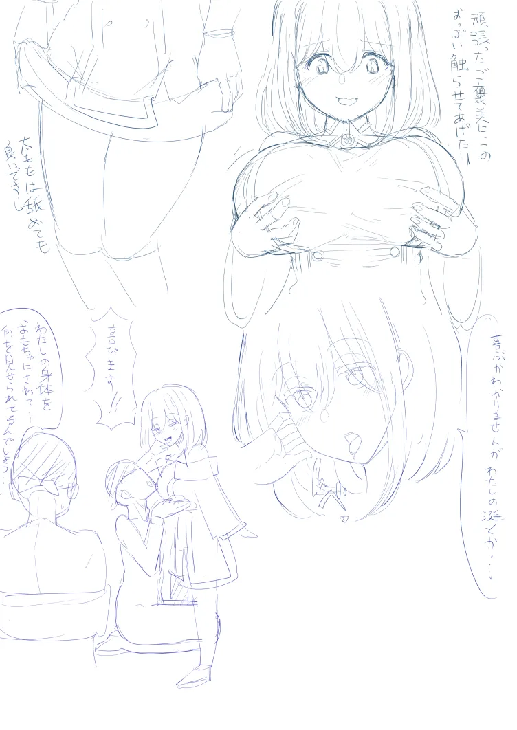 tsuniverse魔导师附身 page 9 full