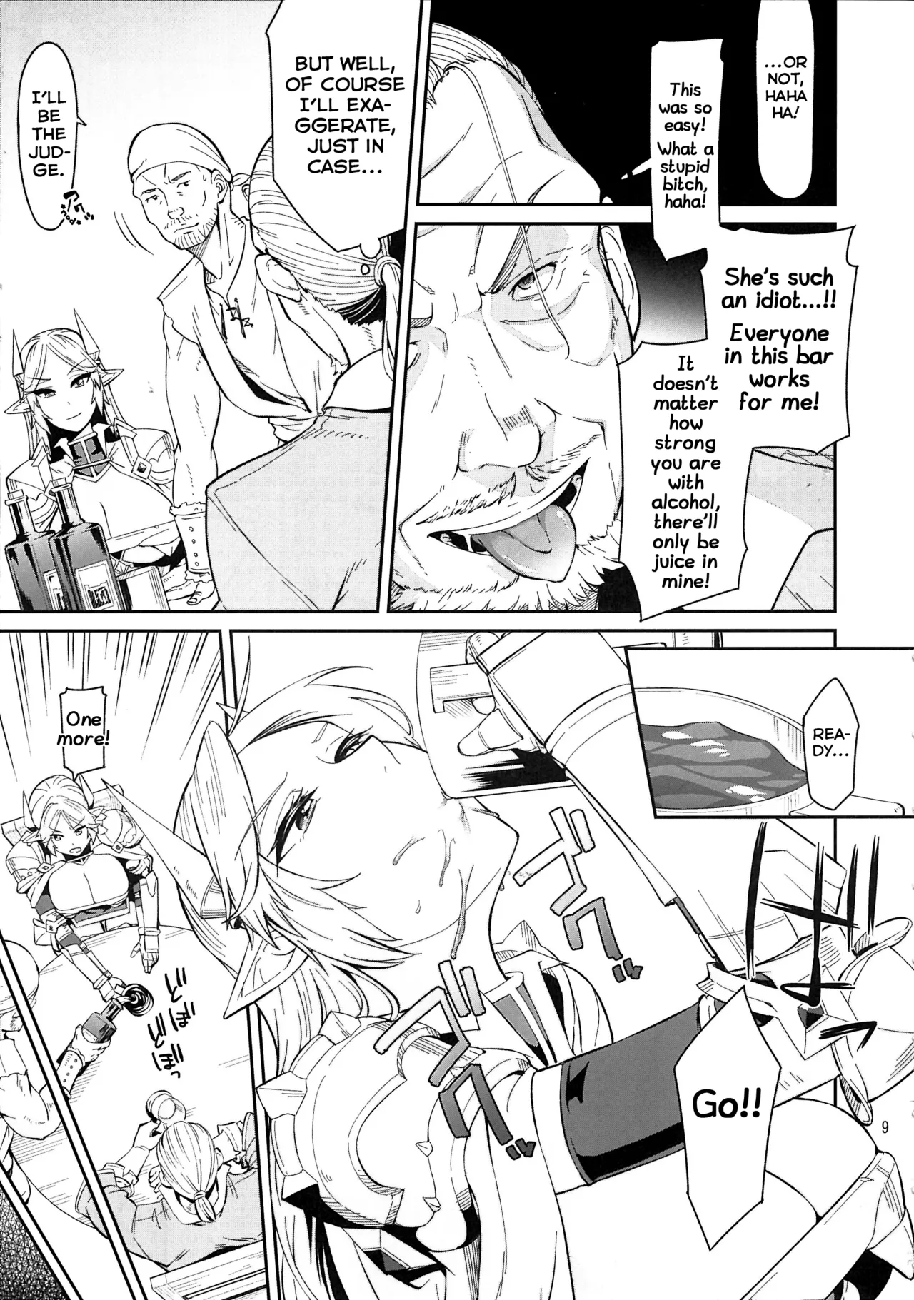 Elf no Kishi Amelia page 9 full