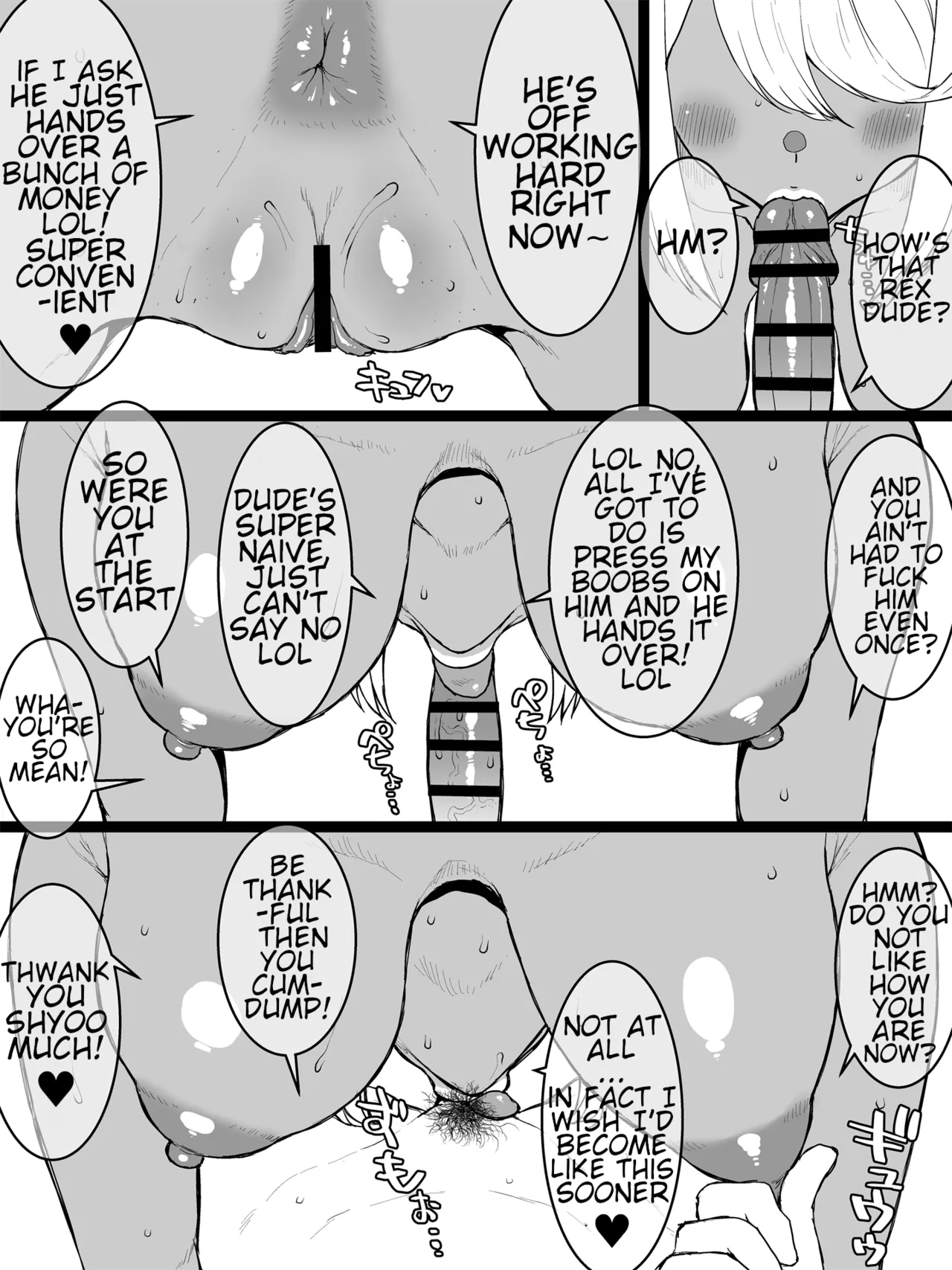 One Day Homura Disappeared page 7 full