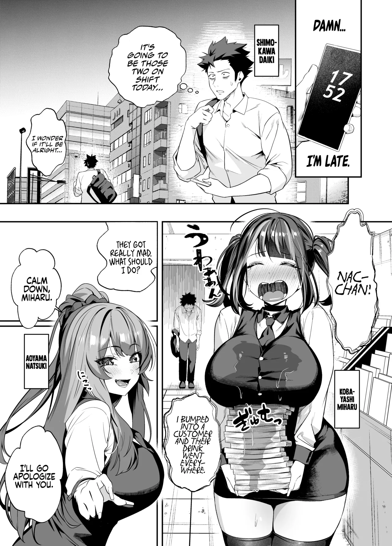 Senpai, Kyou Tomatte mo Ii yo ne? 2 | Can We stay at your Place Tonight Senpai? 2 page 3 full