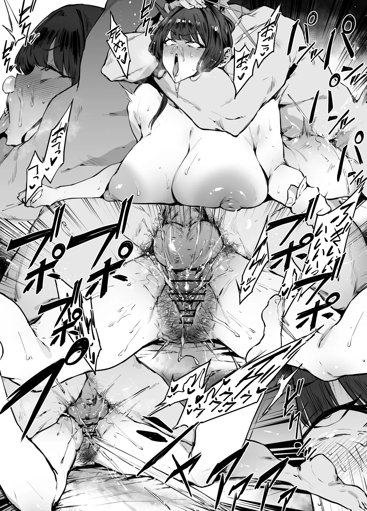 mikasao page 3 full