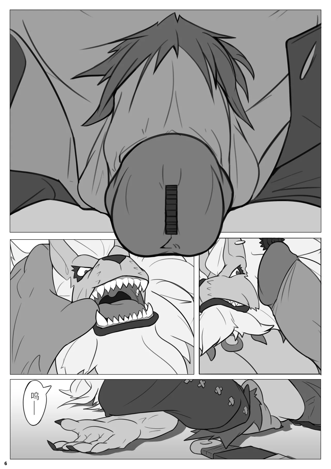 Untitled page 6 full
