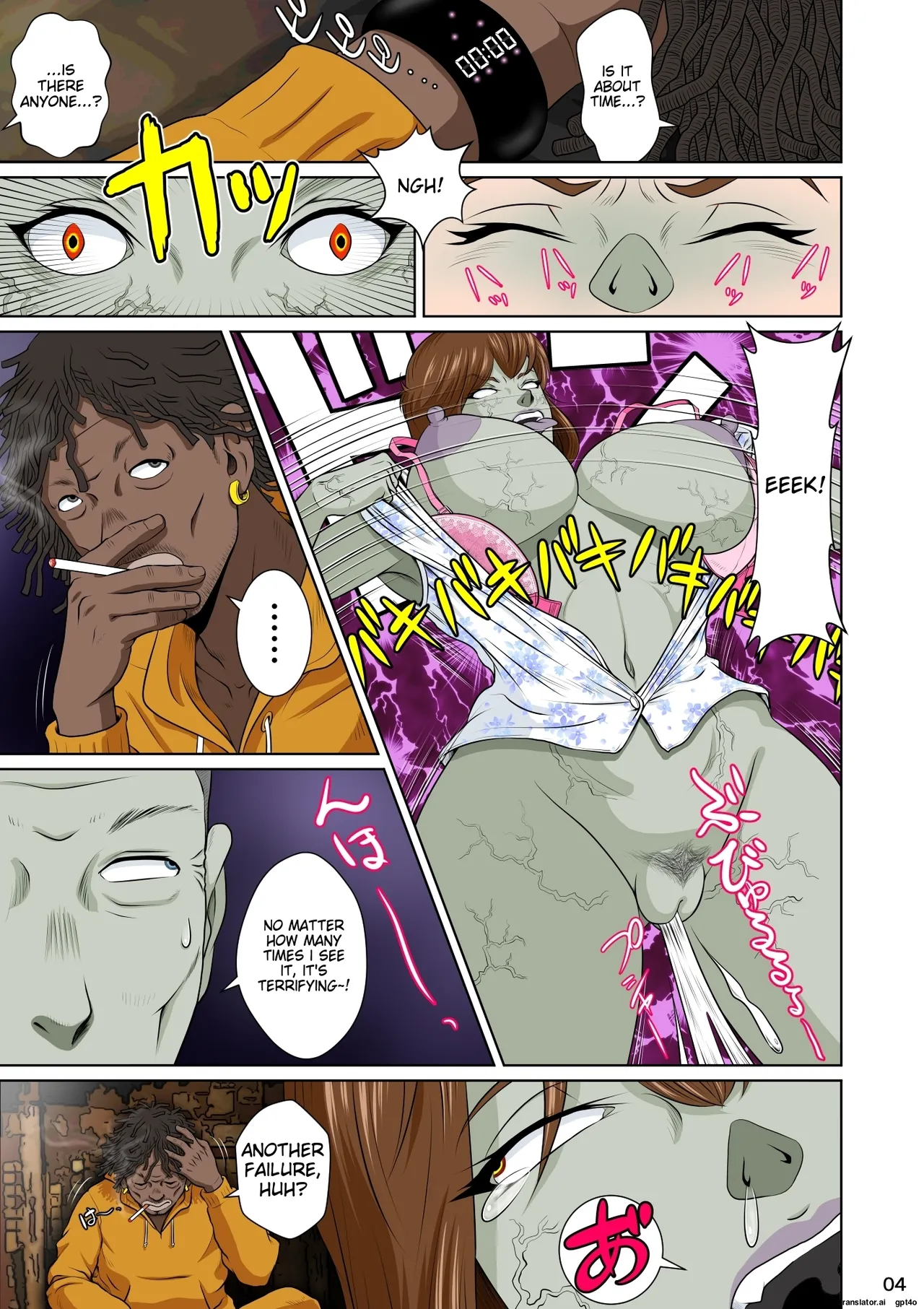 Sekai no Domannaka de Ai o Sakebu Mono Shidou Hen | Ai in the Middle of the World, Start-up Edition page 9 full