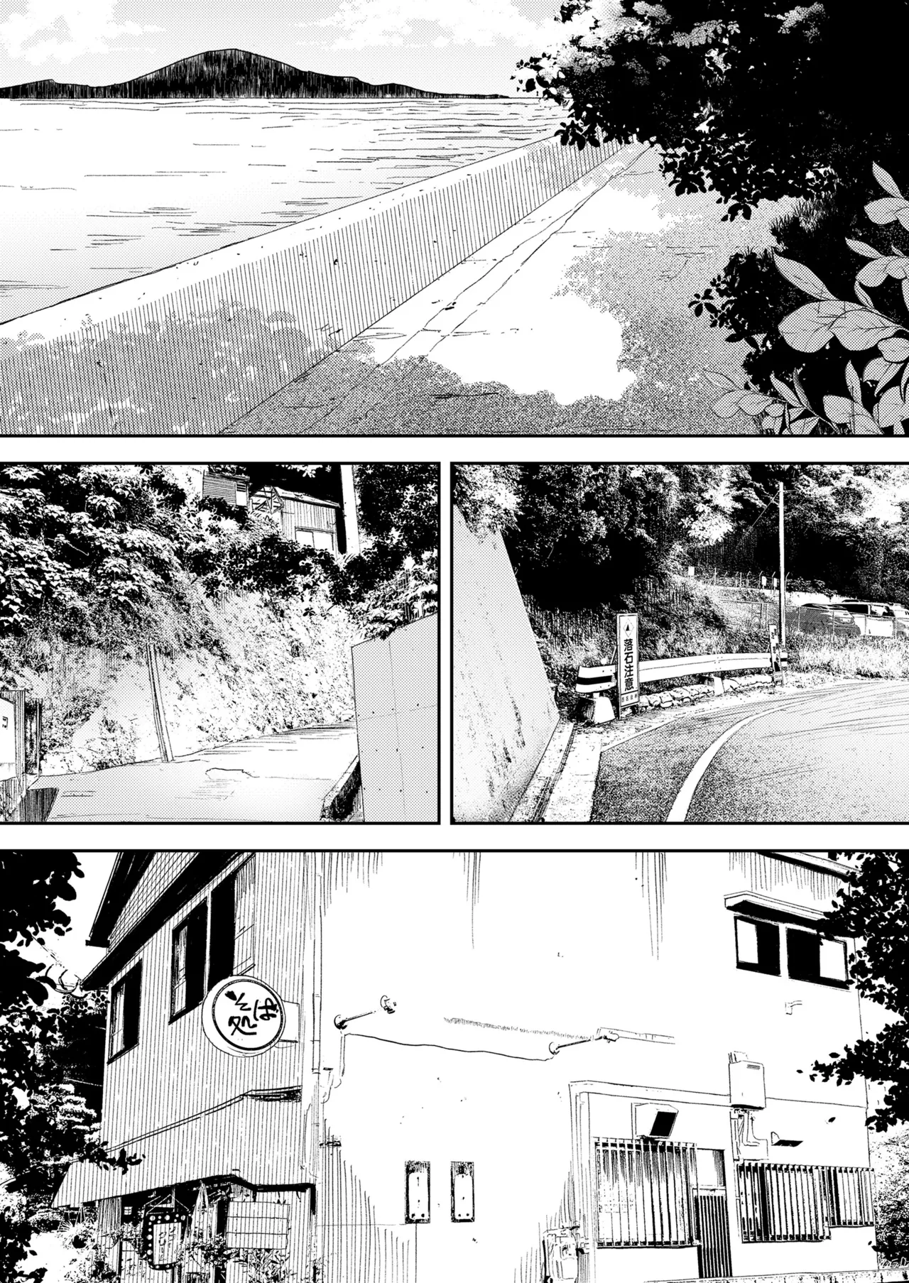 COMIC LOE VOL.11 LOE NEXT 2 page 8 full