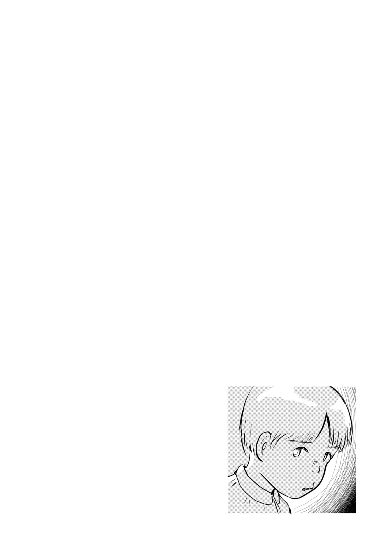 Metamorphose 21 vol.3 page 2 full
