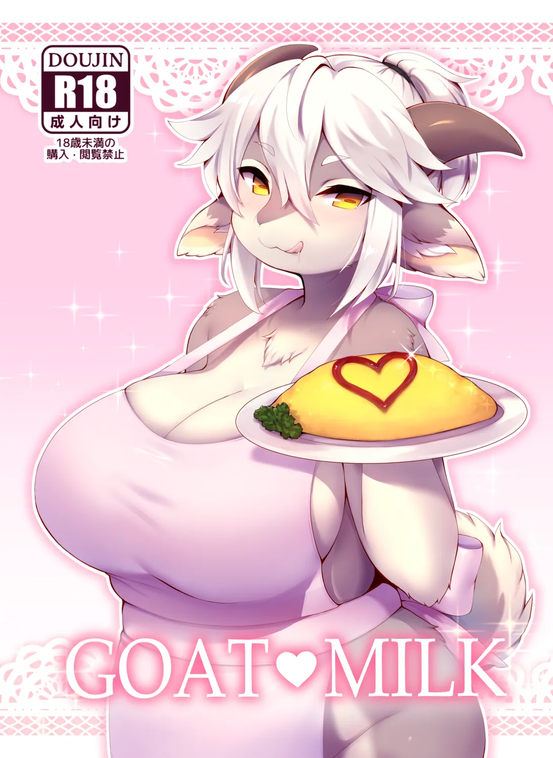 GOATMILK page 1 full