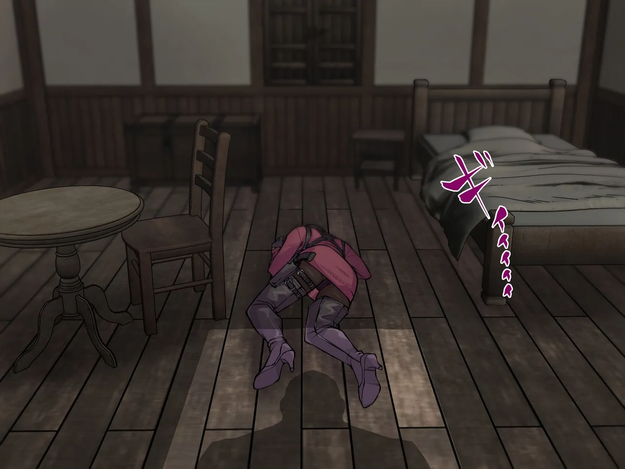 妄想ハザード14 page 4 full