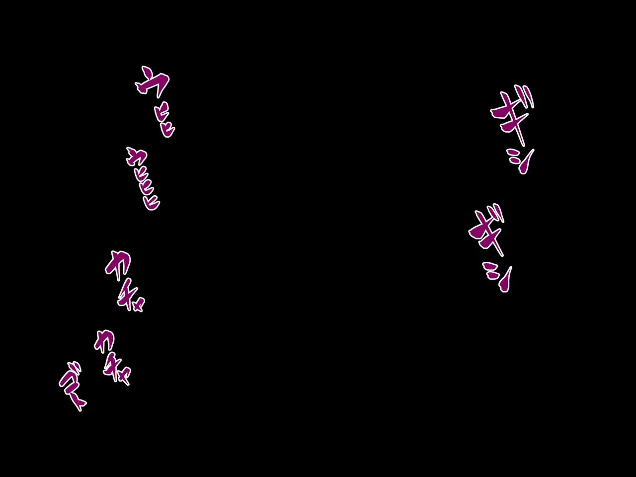 妄想ハザード14 page 5 full