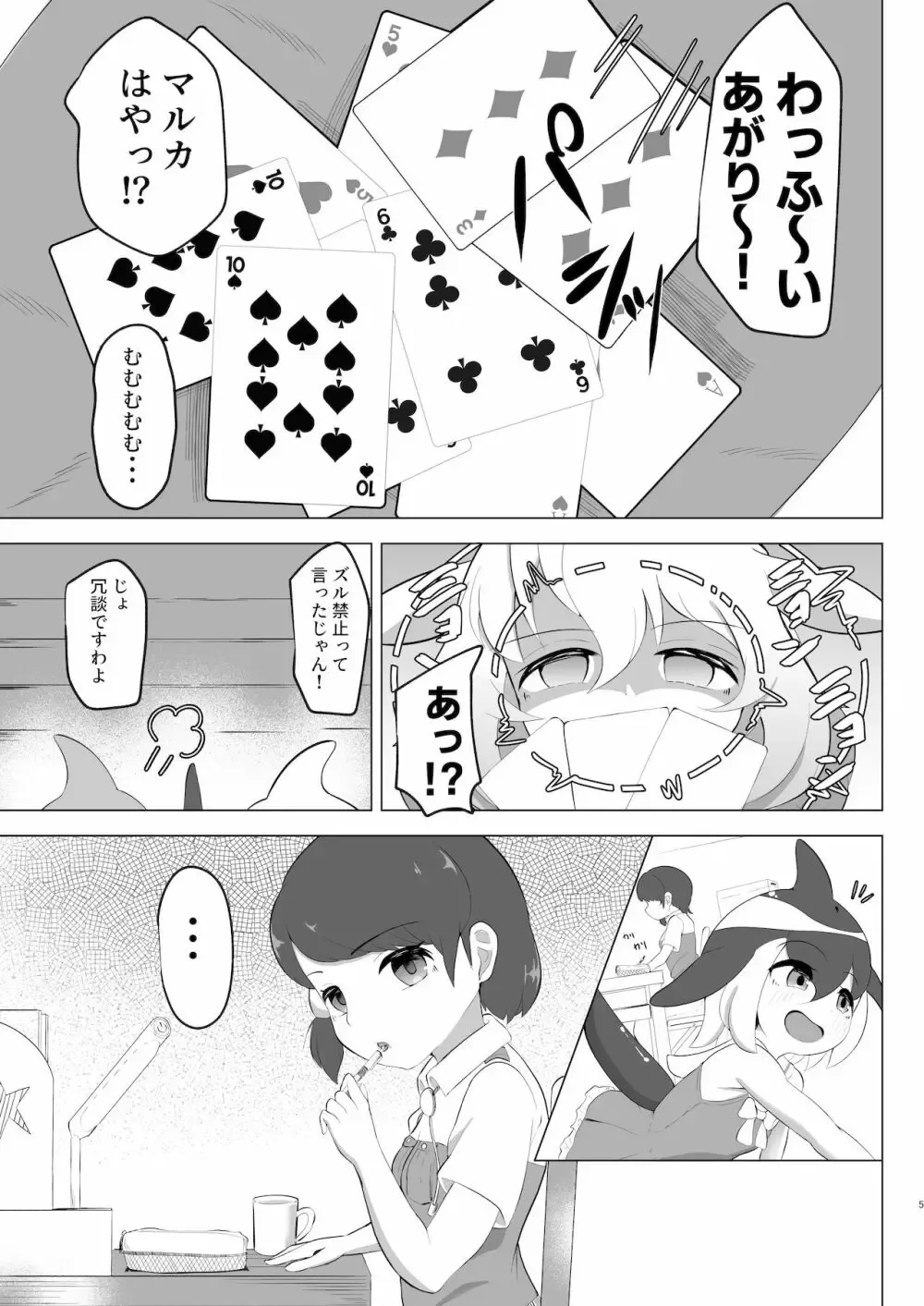 Play with dolphins page 2 full