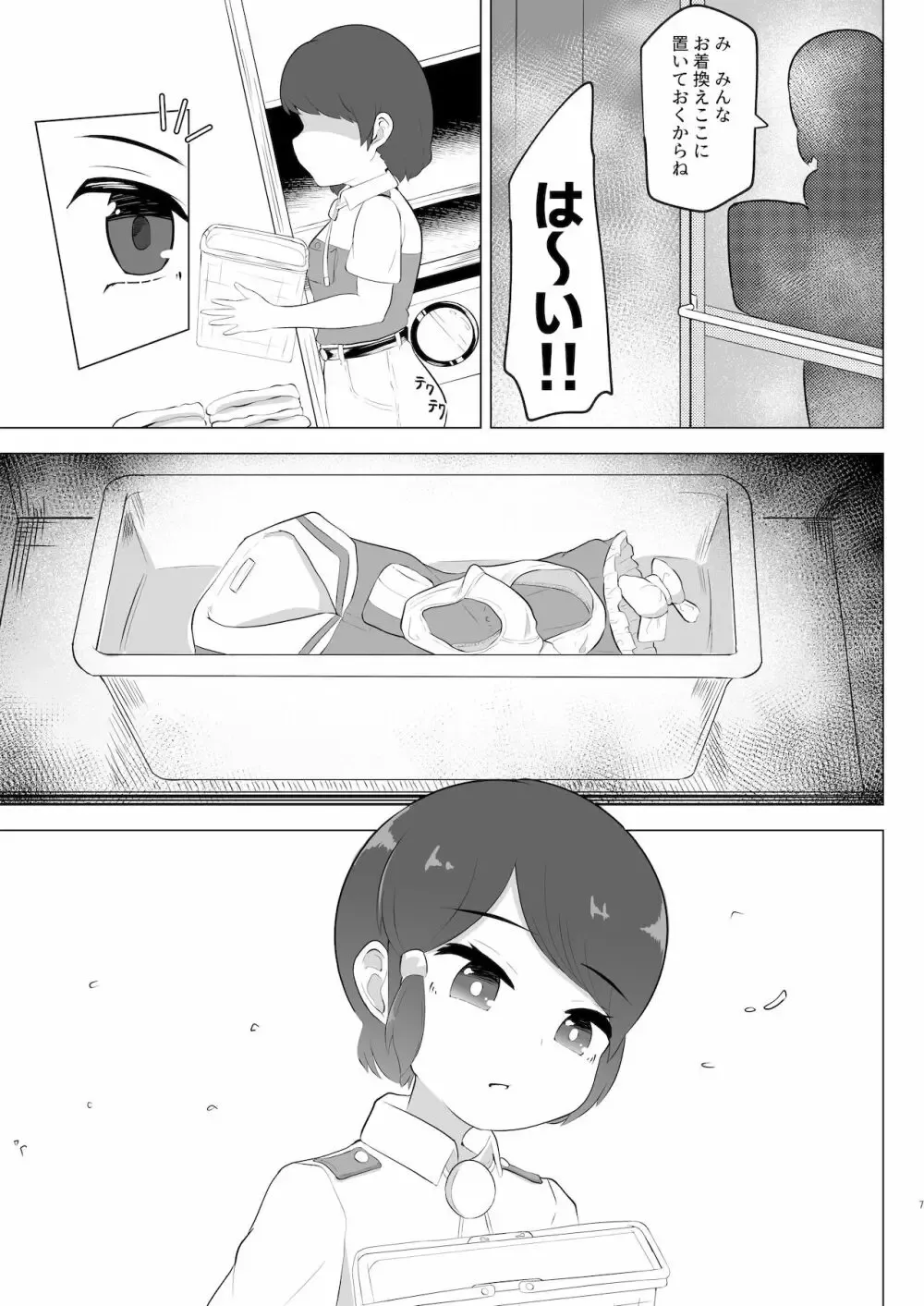 Play with dolphins page 4 full