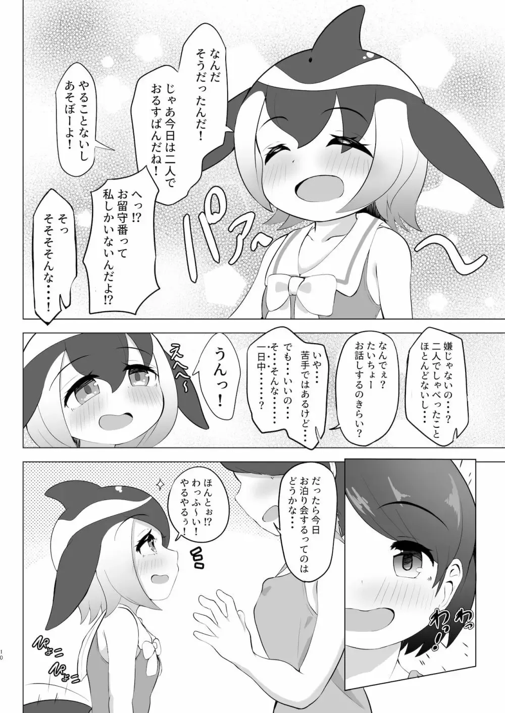 Play with dolphins page 7 full