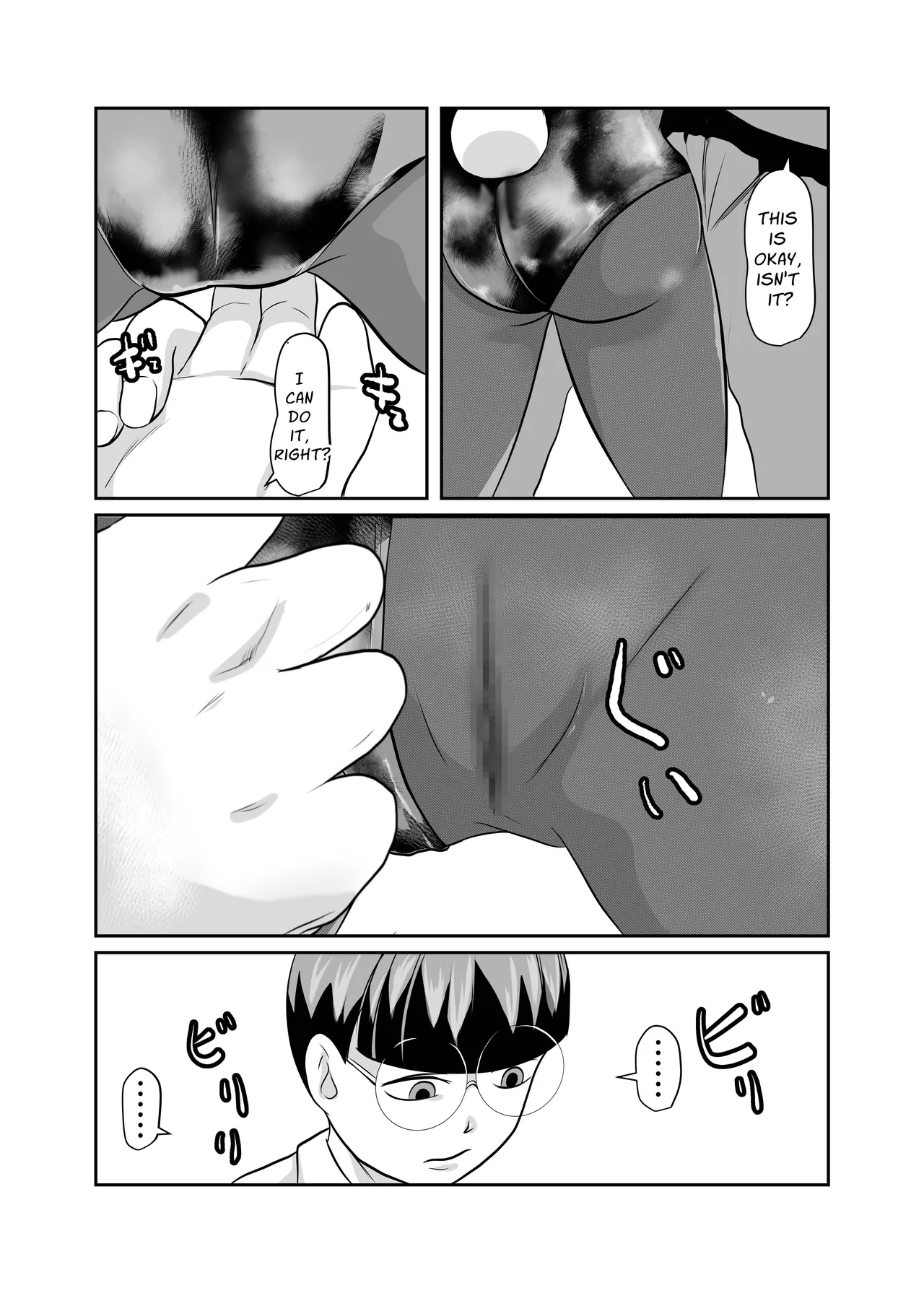 Mahoroba Danchi 08 | Mahorobo Housing Complex 08 page 6 full