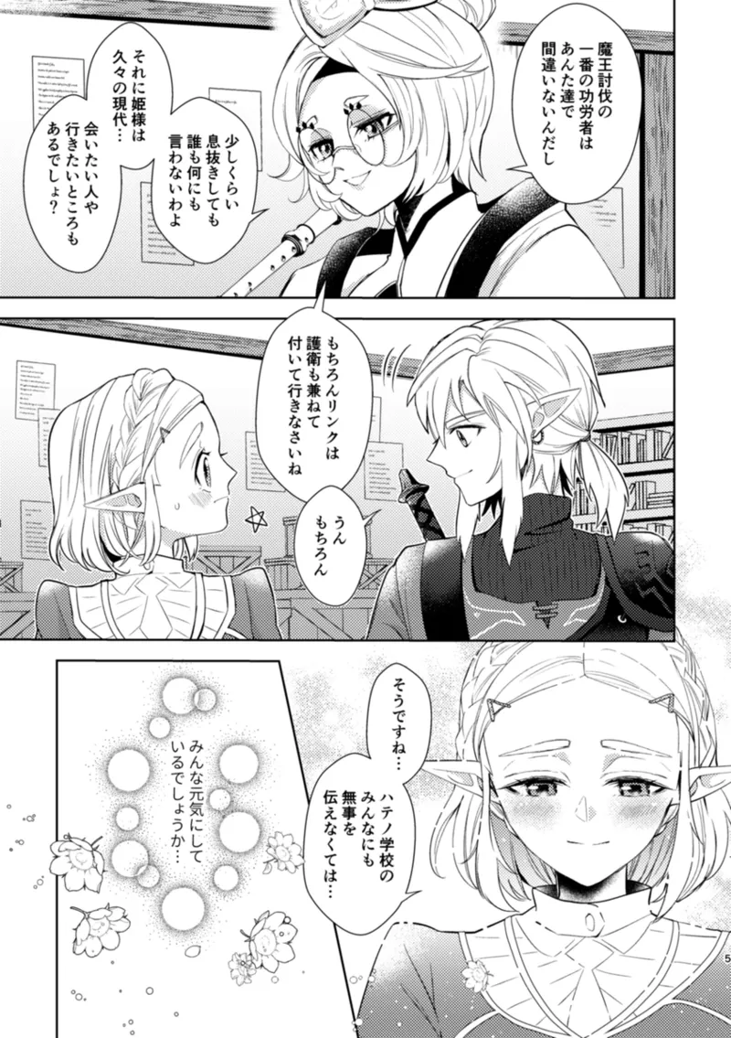 staycation page 4 full