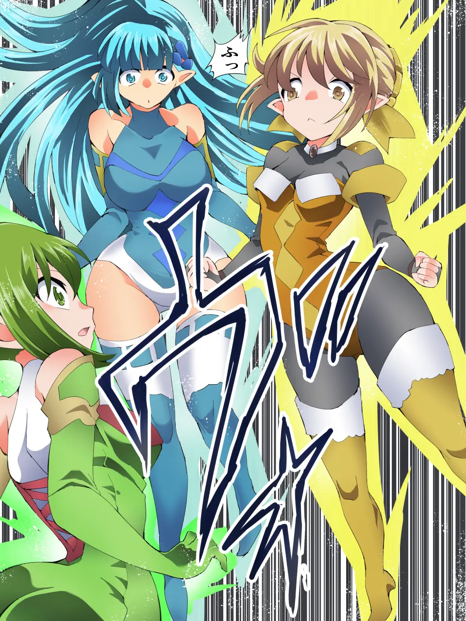 Yousei Kishi Fairy Bloom Ch. 9 page 9 full