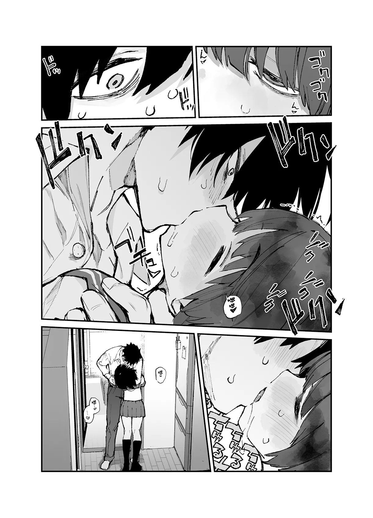 Ichinengo, Ore no Ko o Haramu Imouto no Kiroku. 3 page 5 full