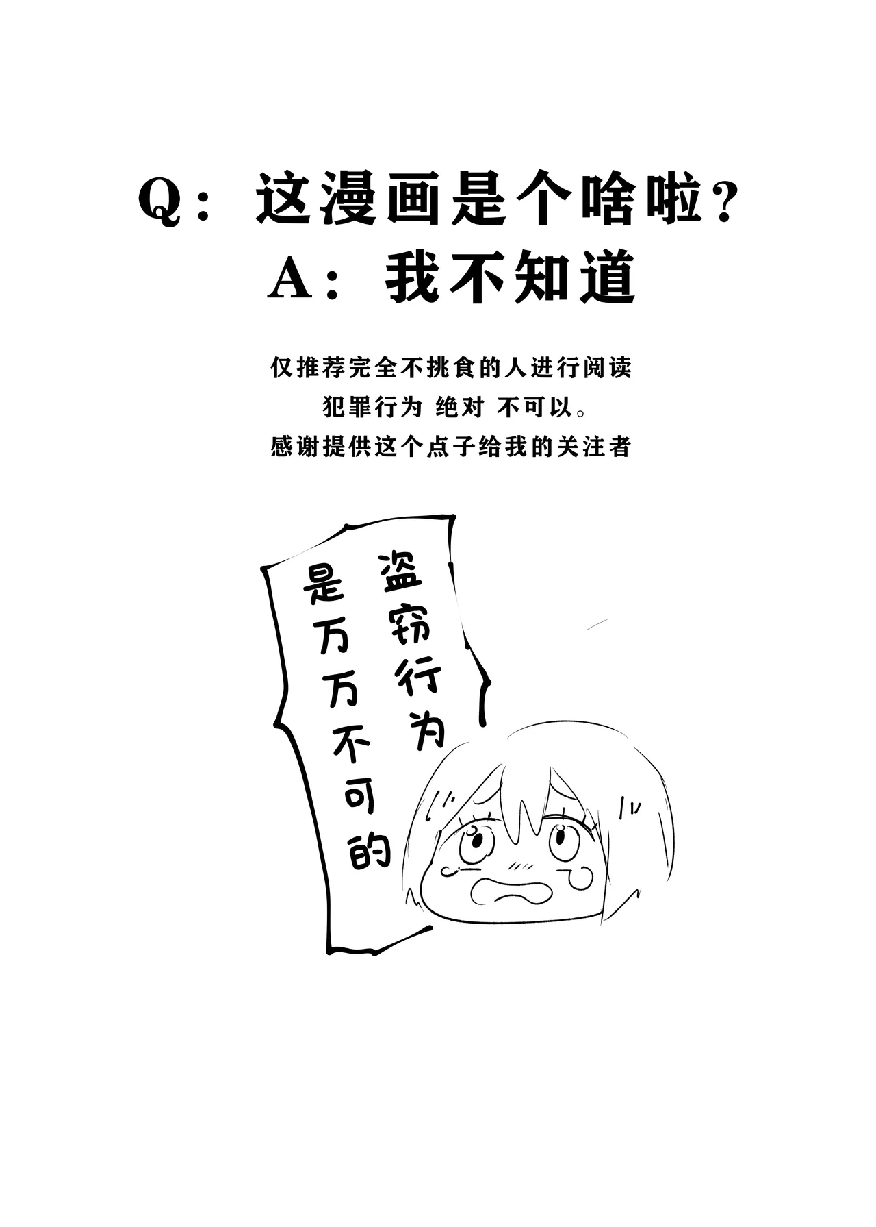 【DAZZLING MOONLIT NIGHT 6.5】Hitodzuma kūsokuzeshiki page 2 full