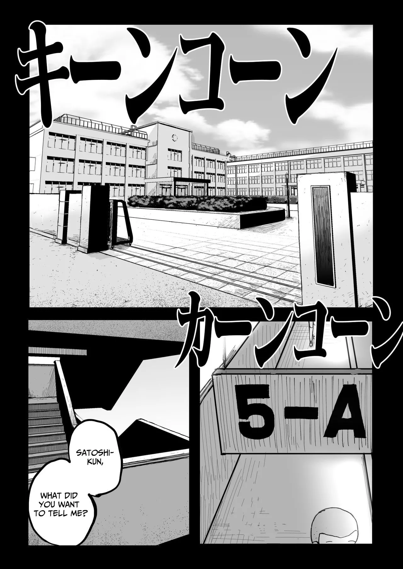 Yandere Sister Saori page 2 full