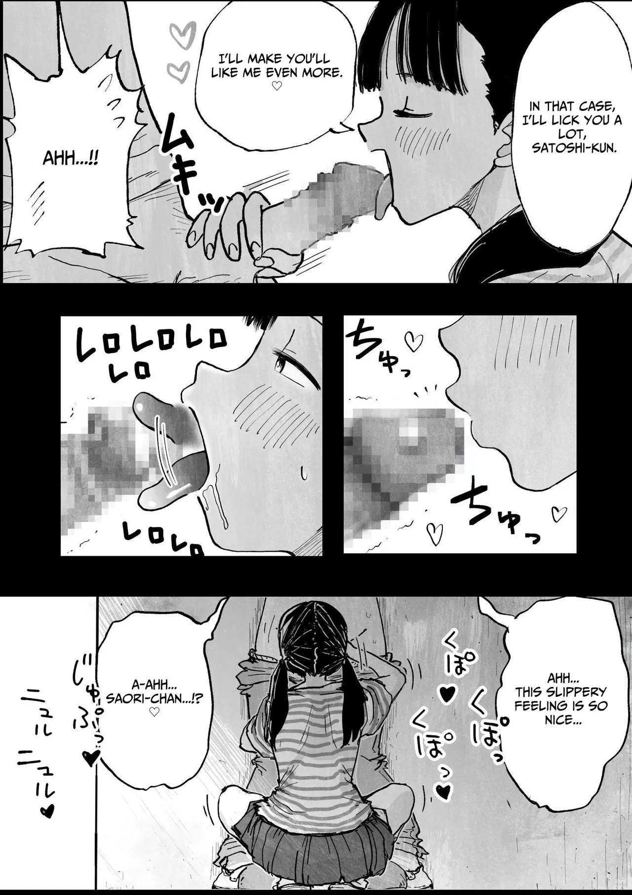 Yandere Sister Saori page 4 full