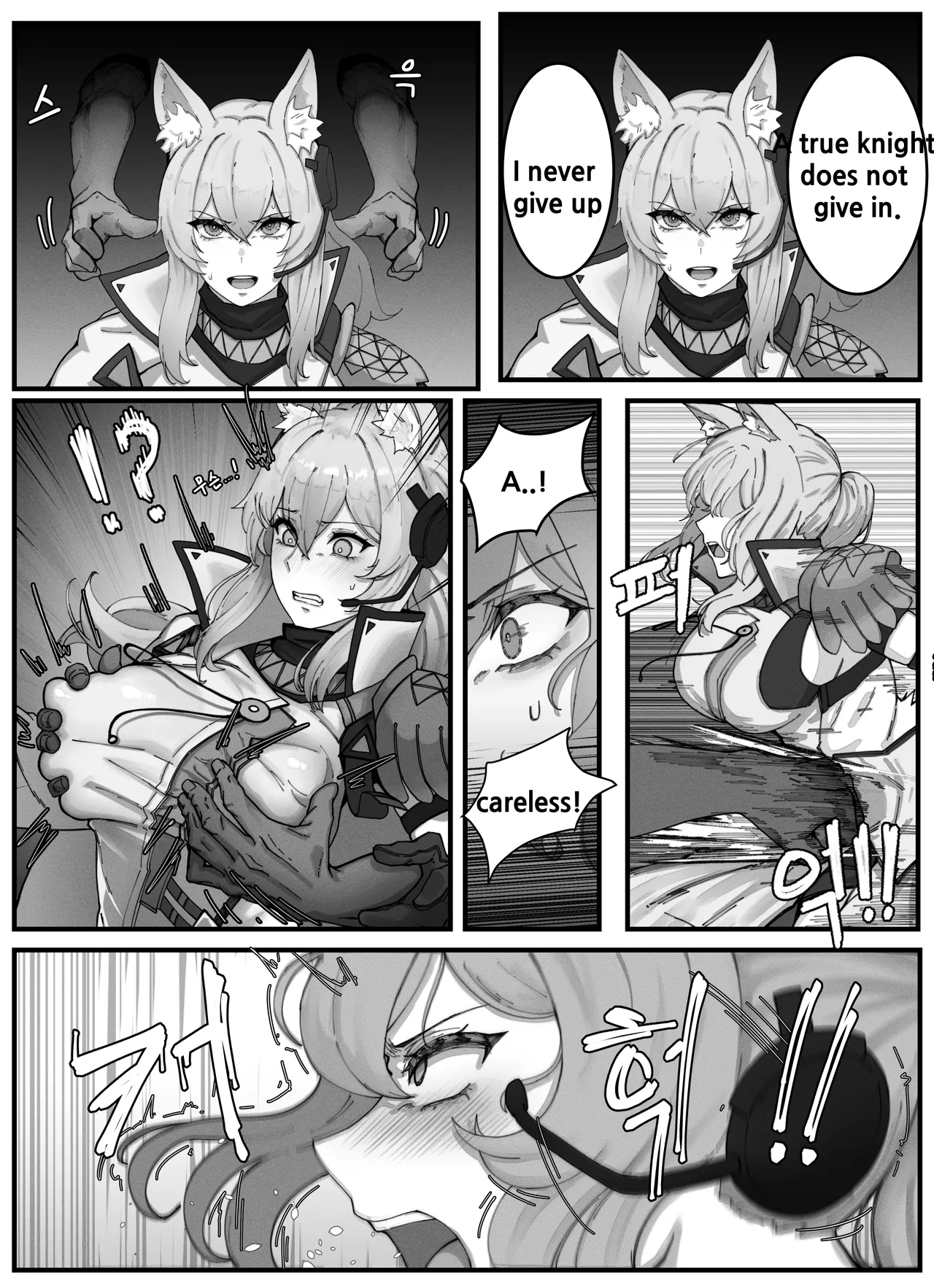 Nearl the Corrupting Knight page 3 full