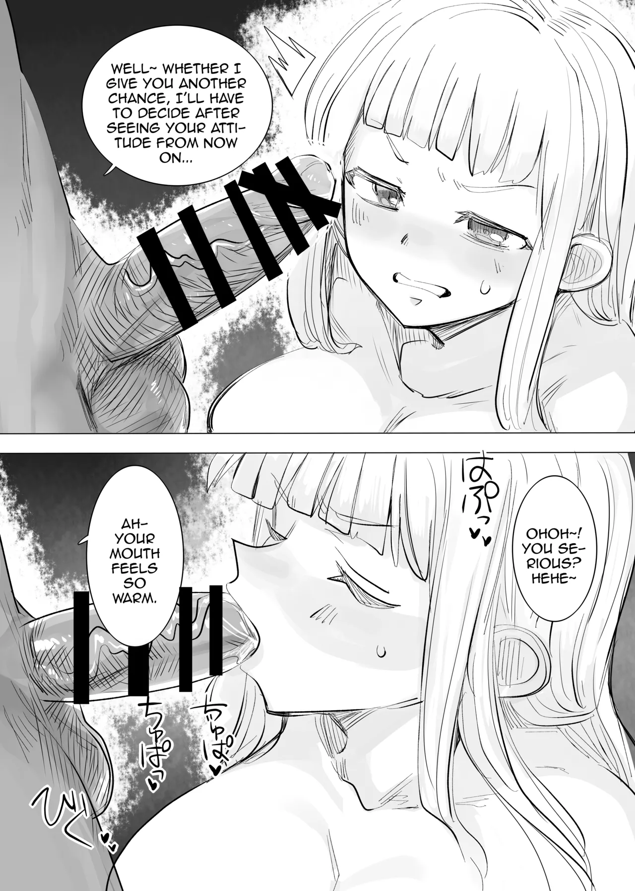 Jigoku ni Ochiyou ne / Let's Fall Into Hell Together page 7 full