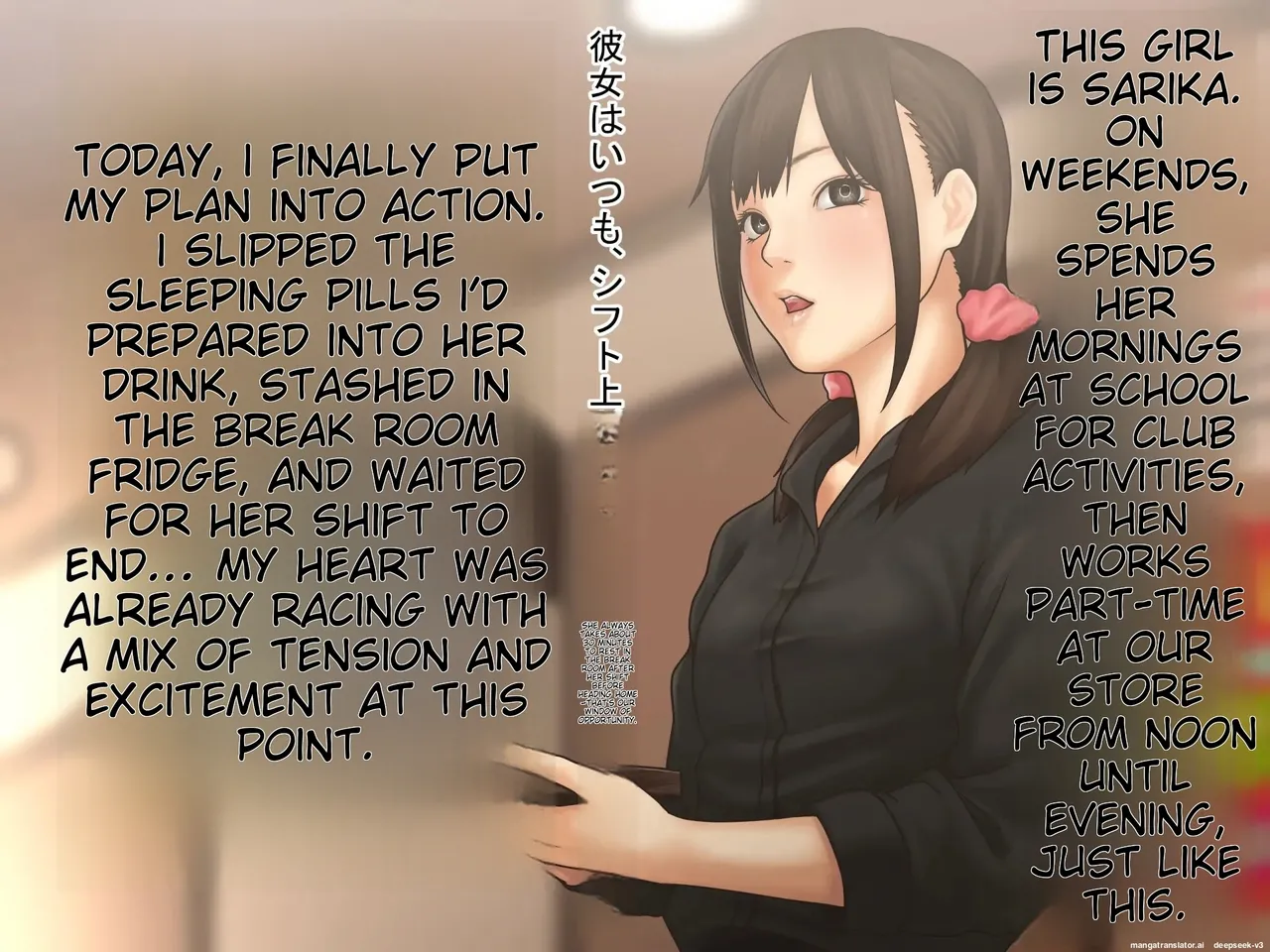 High school girl unconscious rape page 4 full