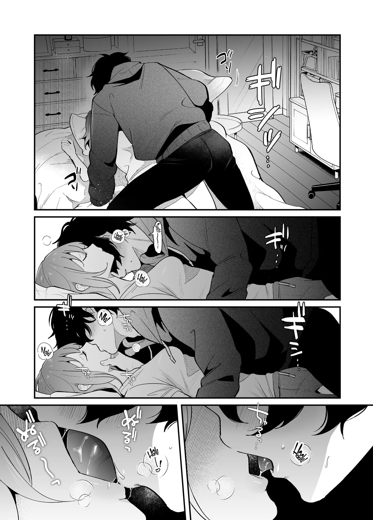 Sleepwalk Sex with your Crazy Stepbrother page 10 full